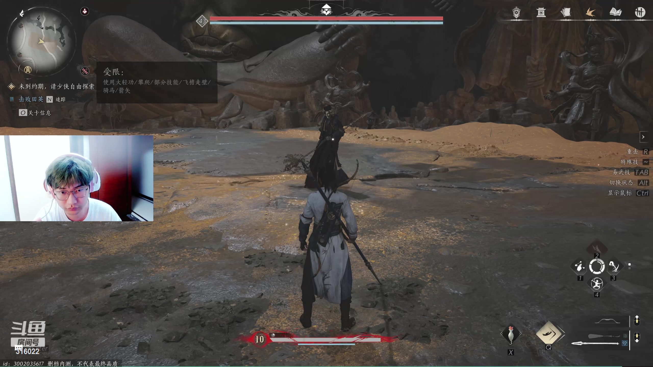 【2024-06-05 00点场】右手supking：带布里茨去一趟医院回来播