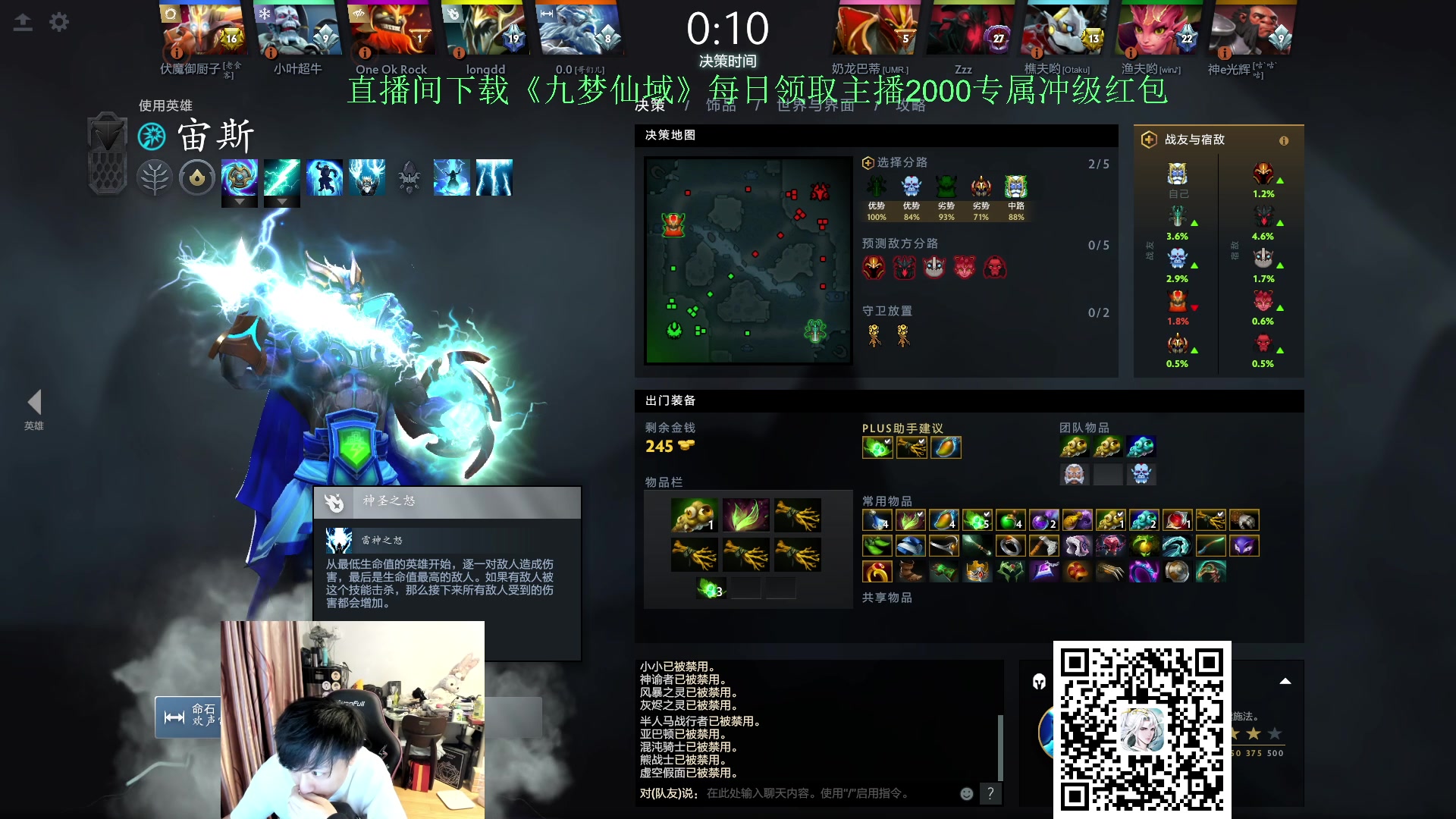 【2024-06-05 18点场】刘嘉俊Sylar1：拿出你的百分之百！762484