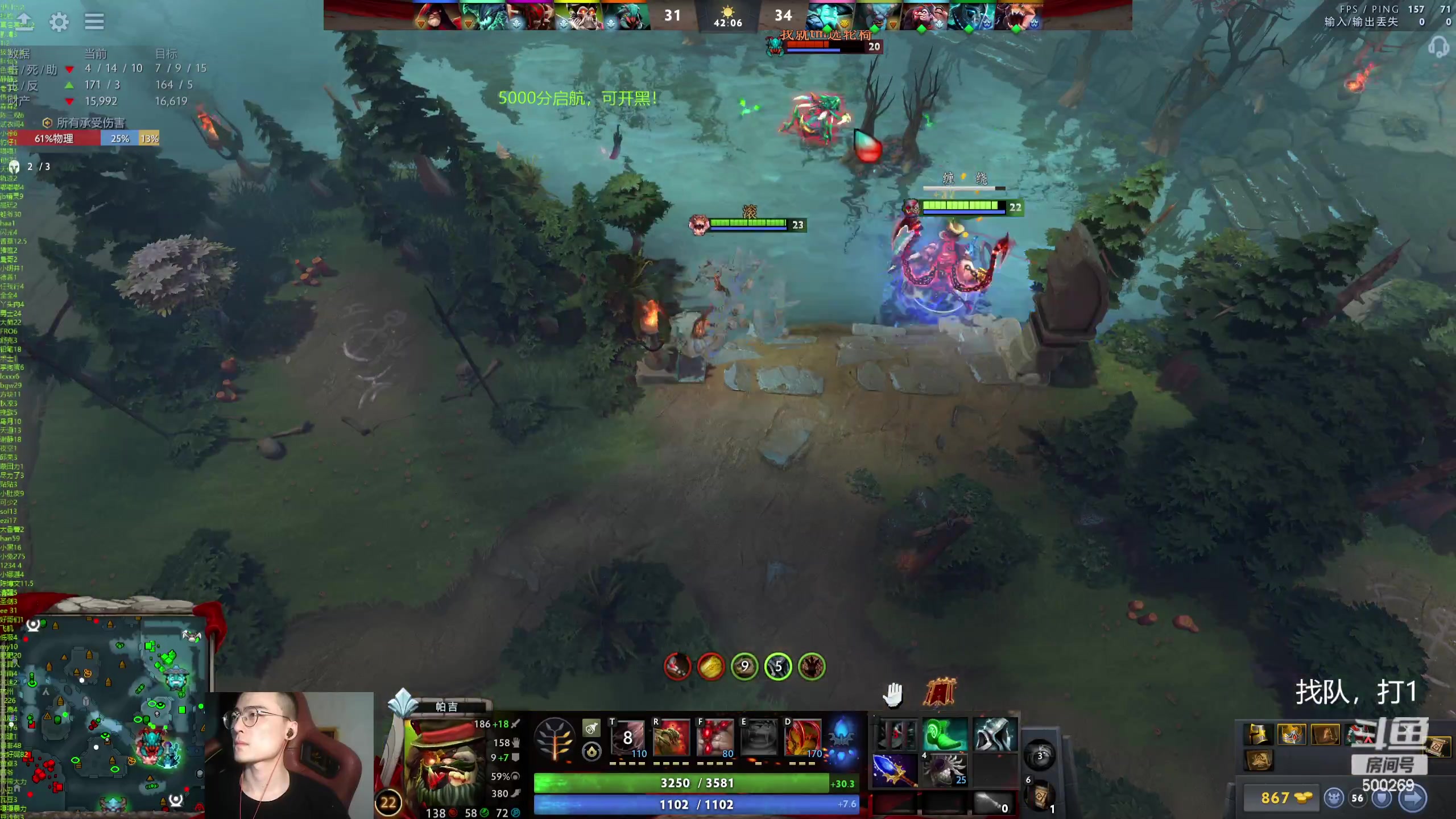 【2024-06-04 19点场】ok林仔：你懂1号位吗？