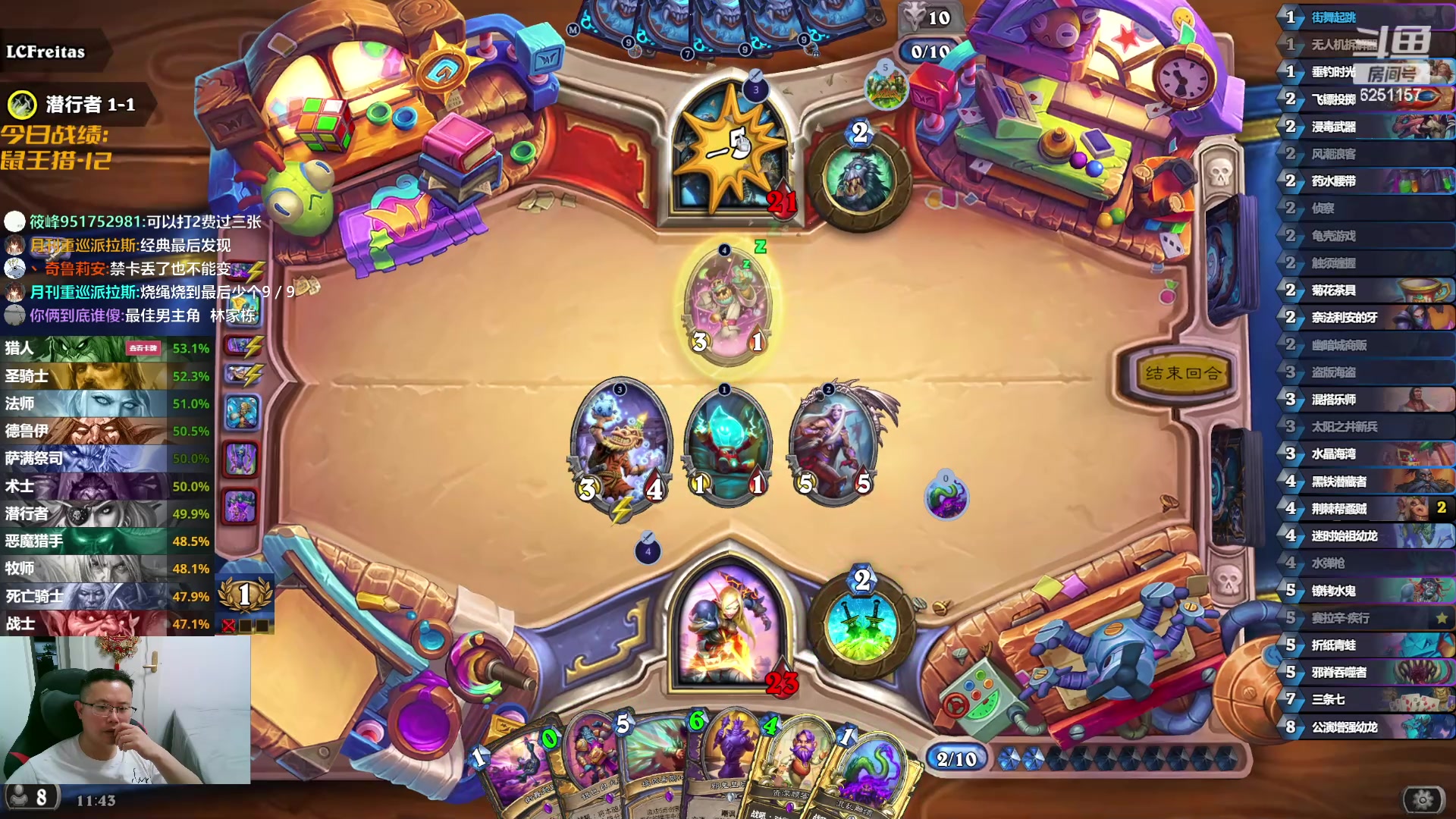 【2024-06-05 11点场】麦迪文哥：各职业平衡了很多