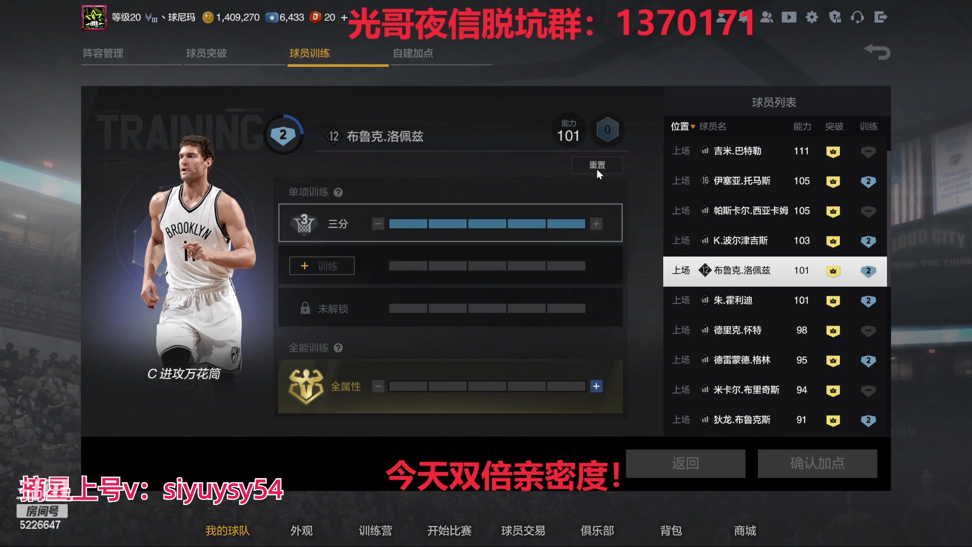 【2024-06-05 19点场】XY丶死鱼：死鱼ysy：新引擎更新嗨起来！