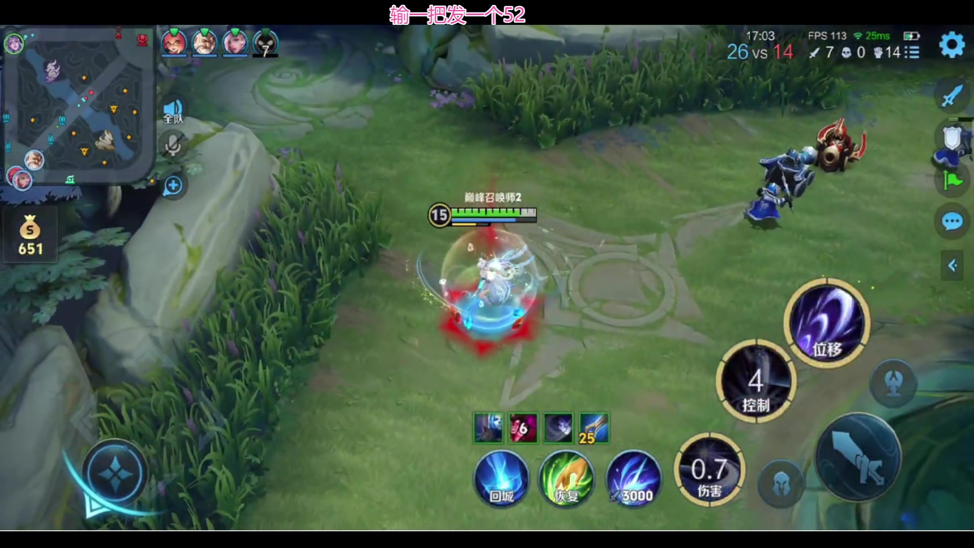 【2024-06-04 23点场】温柚：巅峰赛冲前10！冲冲冲