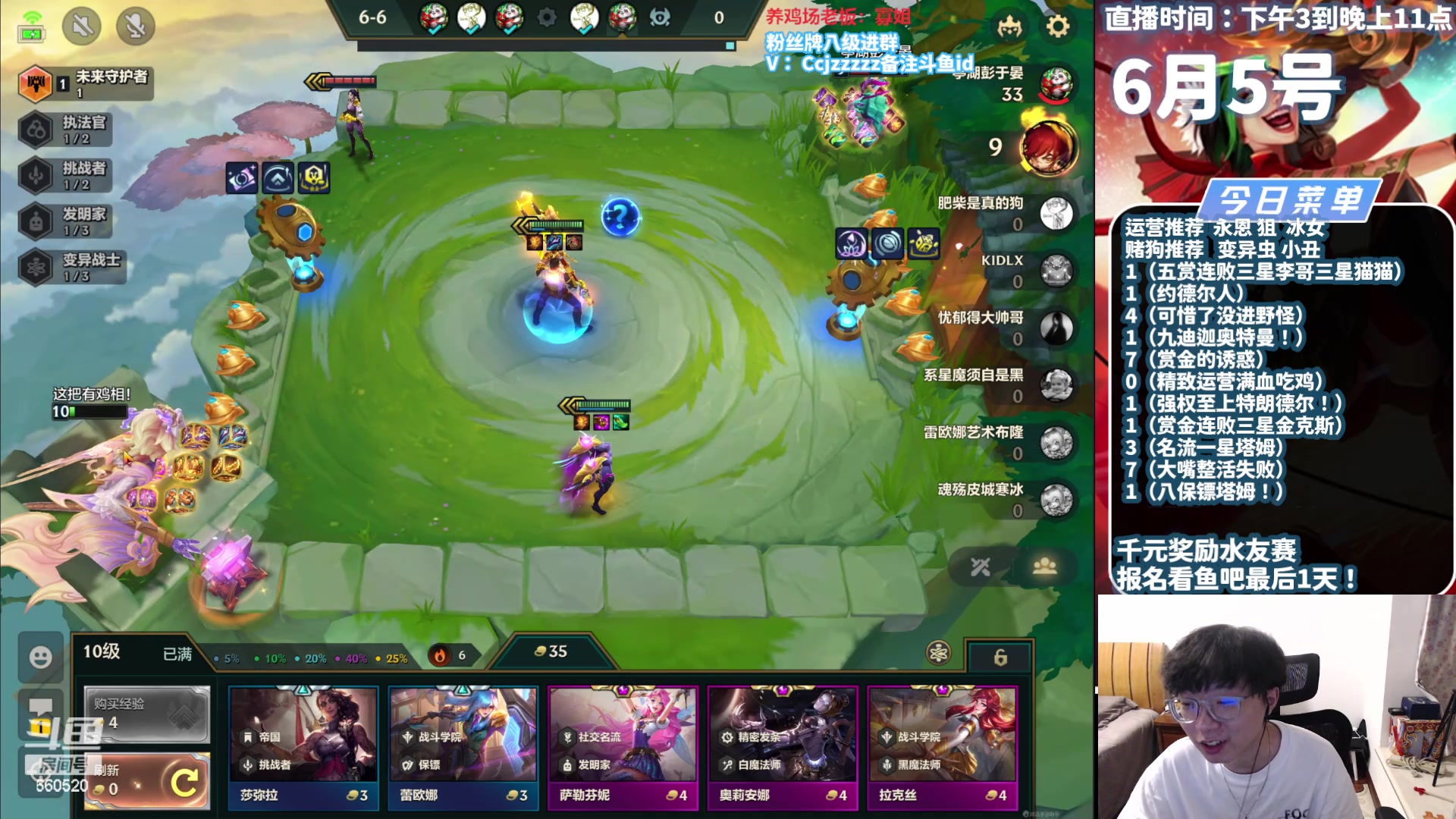 【2024-06-05 22点场】不太嘻哈的Ccj：只玩赏金  矮子  变异！！