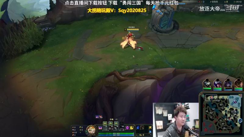 P3 斯莫德对线腕豪