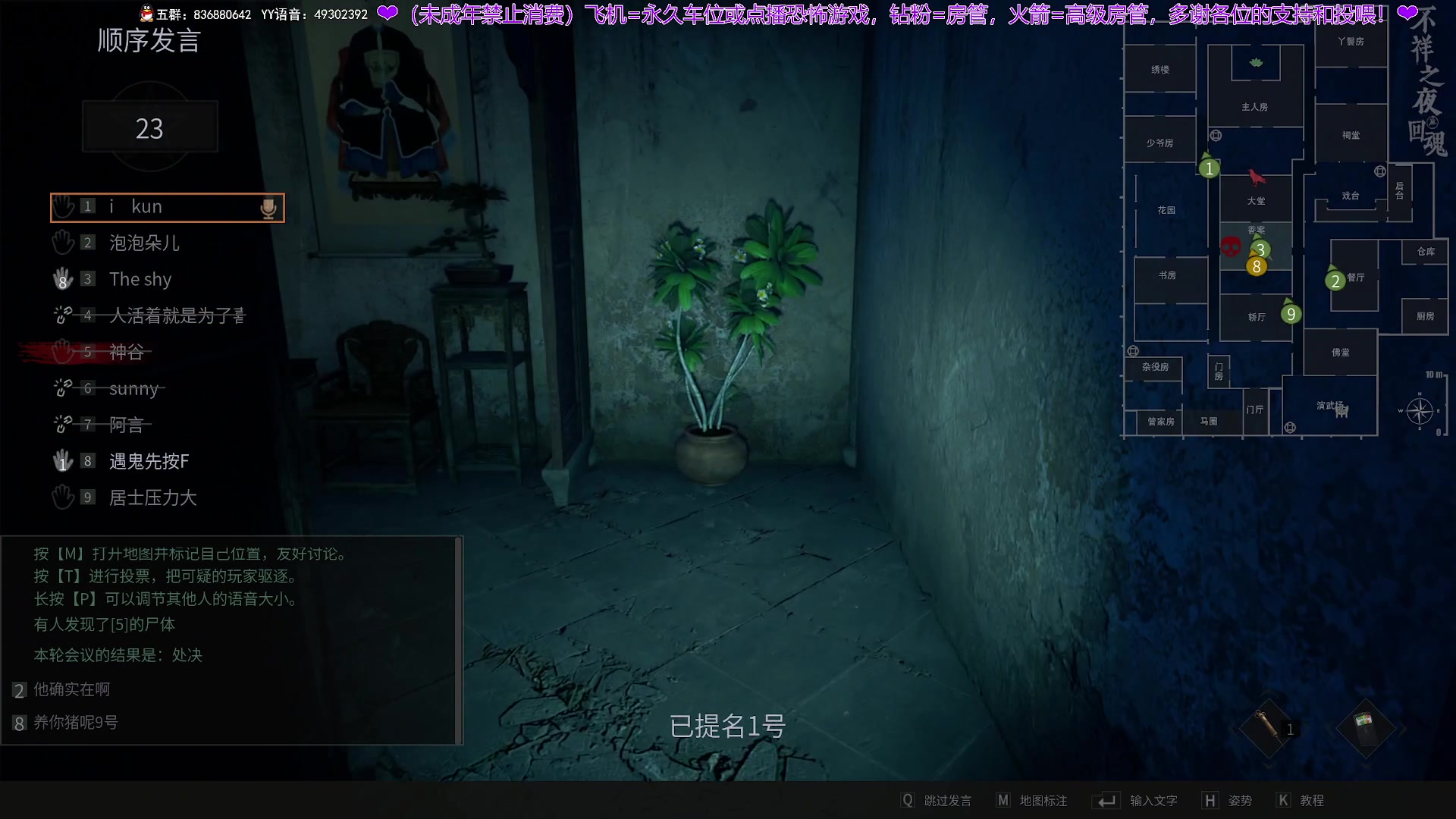 【2024-06-04 19点场】谭机霸开播了：⭐不恐怖⭐顶级逻辑从不失误！