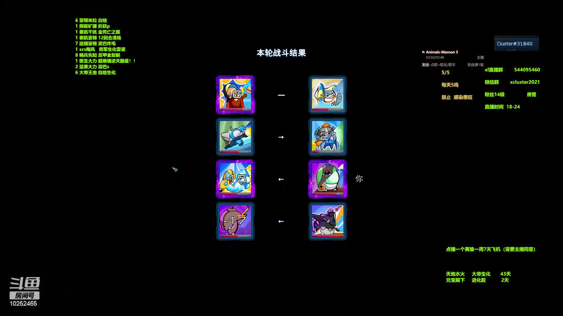 【2024-06-04 20点场】xcluster：星际酒馆，大家好呀