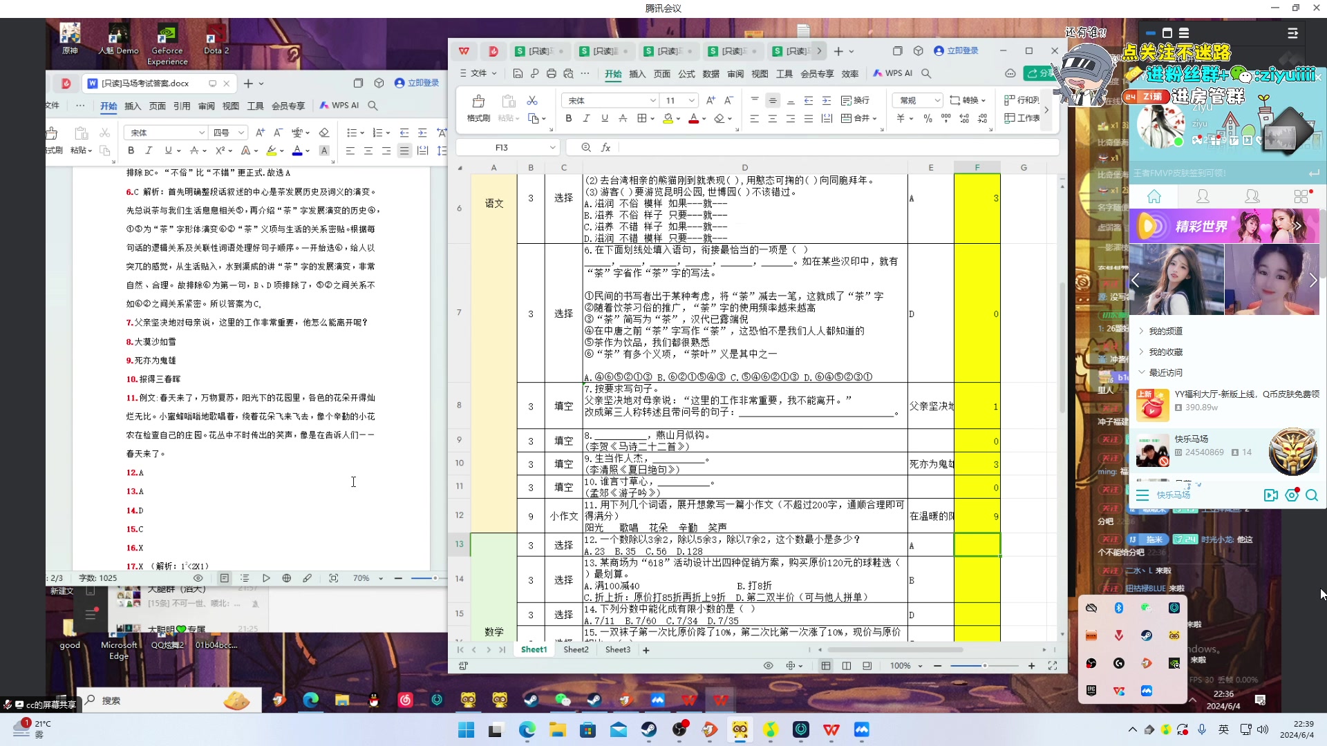 【2024-06-04 21点场】Ziyuii：我看看到底要多久上王者