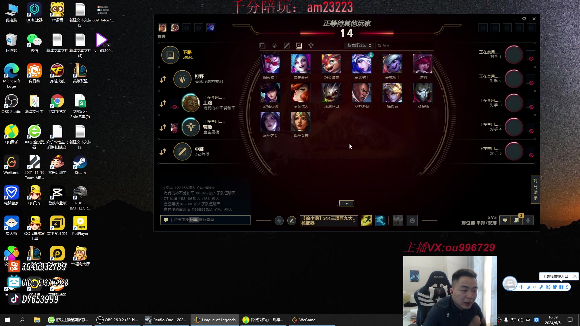 【2024-06-05 16点场】暗夜猎手光头强：第一vn：好~好~好强