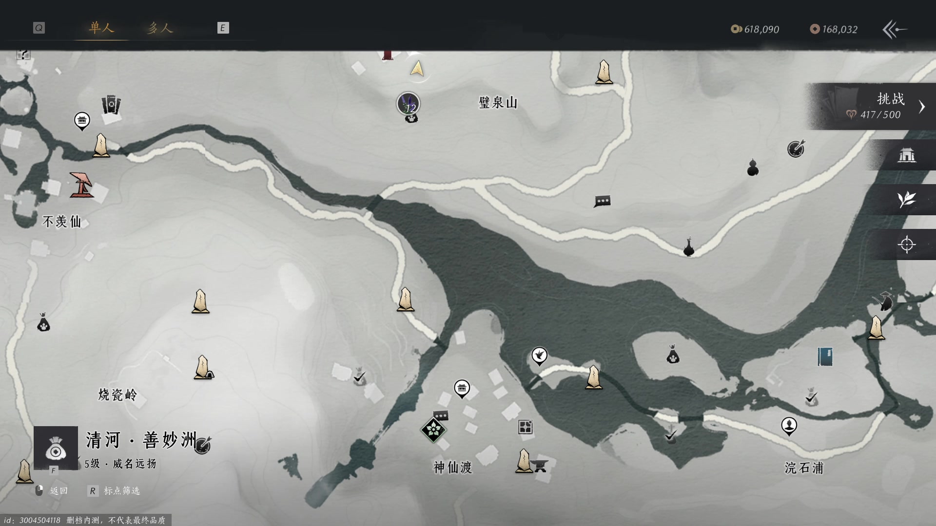 【2024-06-04 11点场】三酒OuO：风吹哪页读哪页.