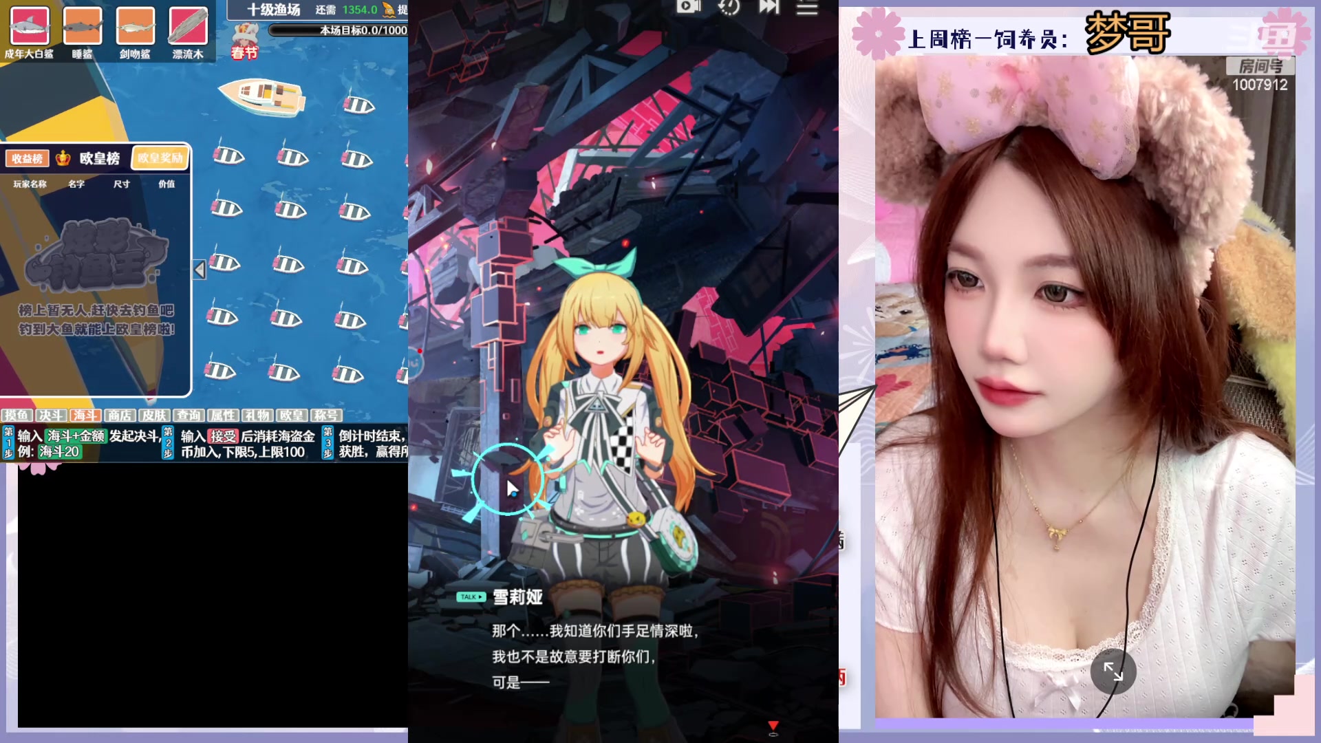 【2024-06-05 12点场】留油果儿：❤留留❤飞跃虹境试玩