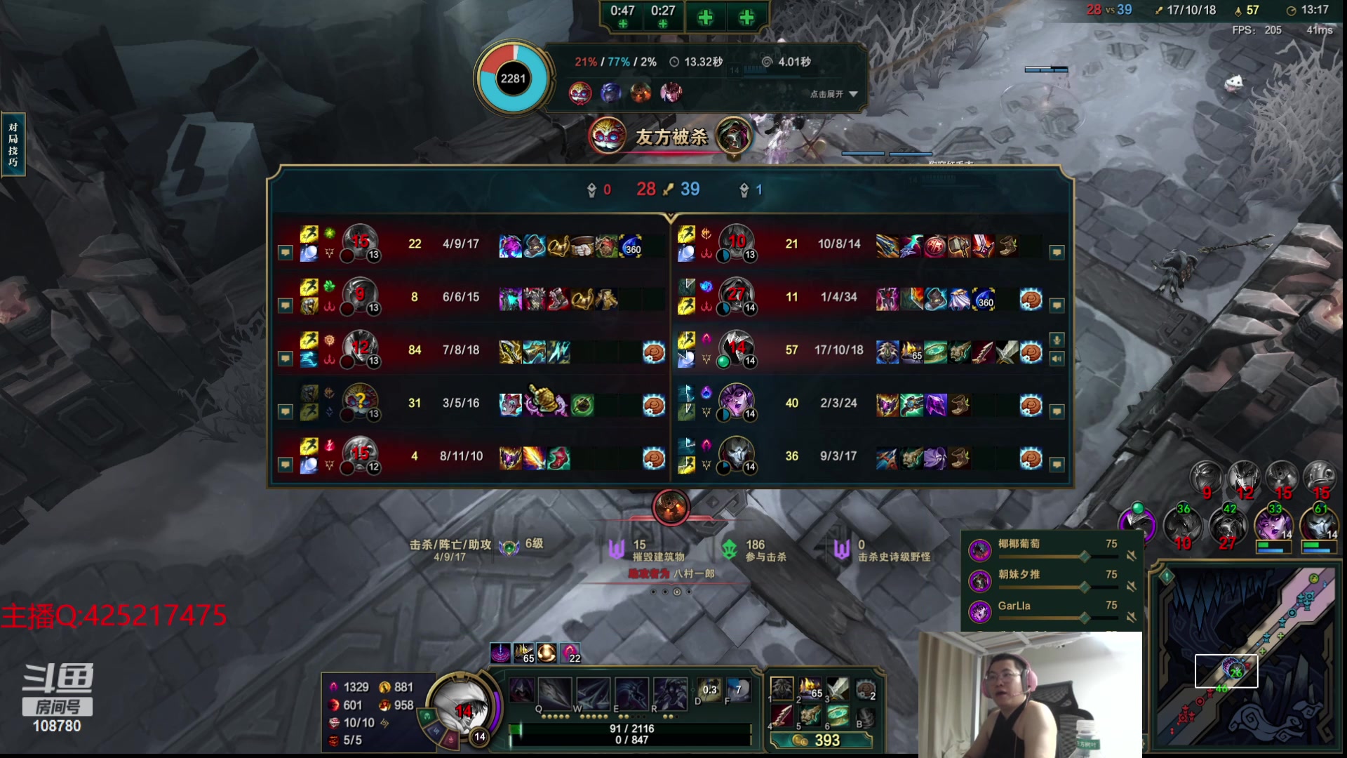 【2024-06-05 02点场】兮饭锐雯：大乱斗王子来咯