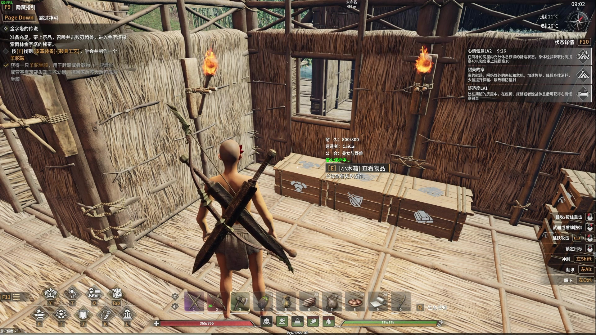 【2024-06-05 08点场】TYF唐亦风：今天头疼 稍微播一下 150008