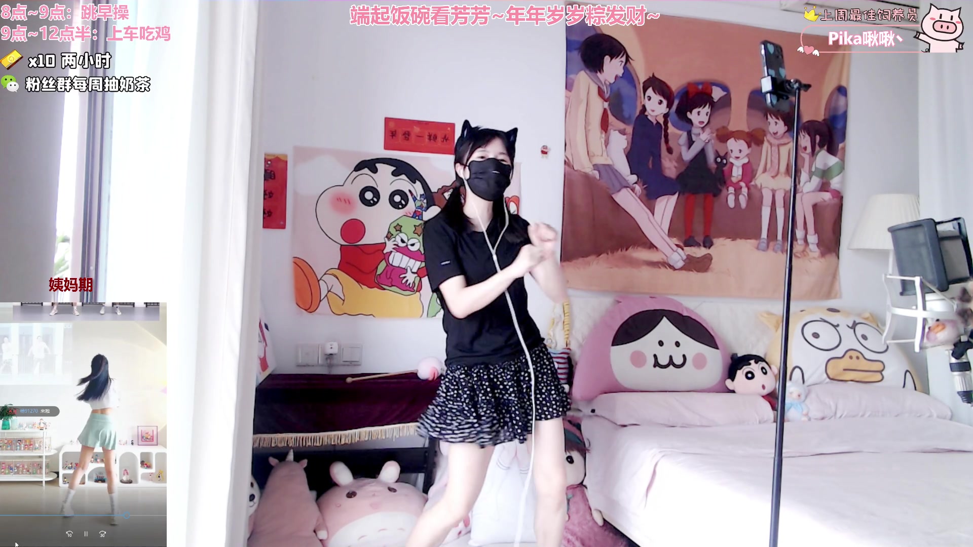 【2024-06-05 08点场】大聪明小小芳：【小奶团】资深上车主播~有车位~