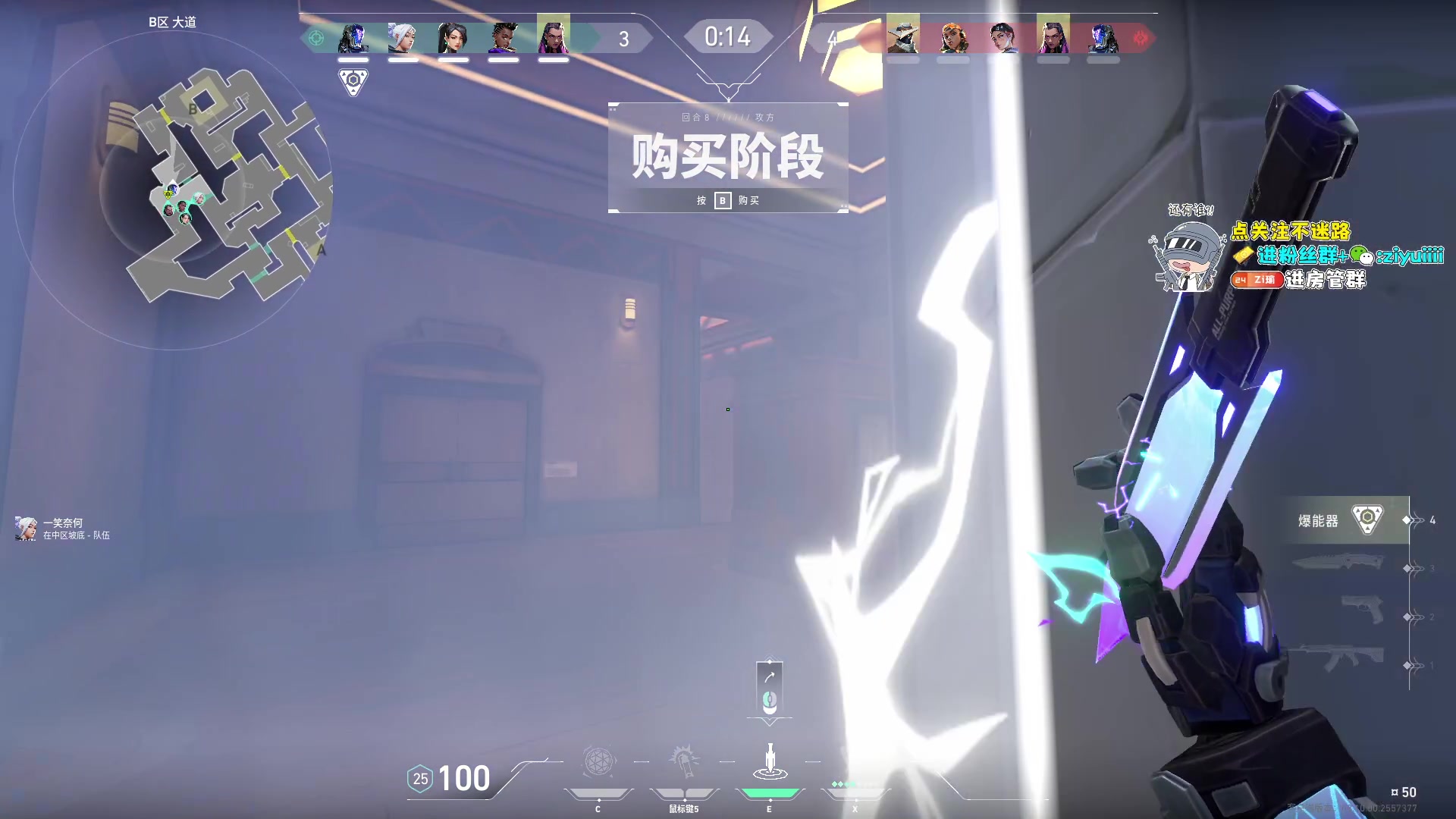 【2024-06-05 01点场】Ziyuii：我看看到底要多久上王者