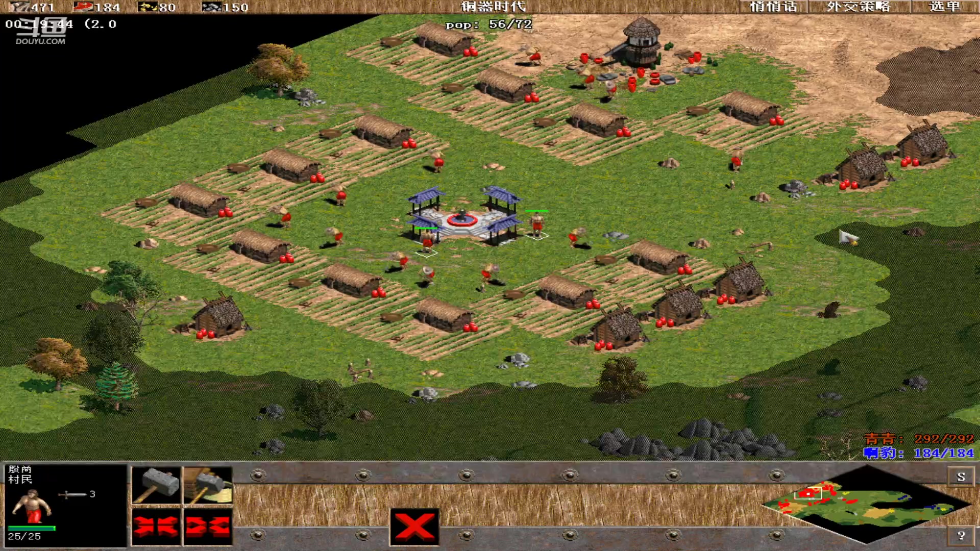 【2024-06-05 15点场】青青罗马直播：青青罗马直播间