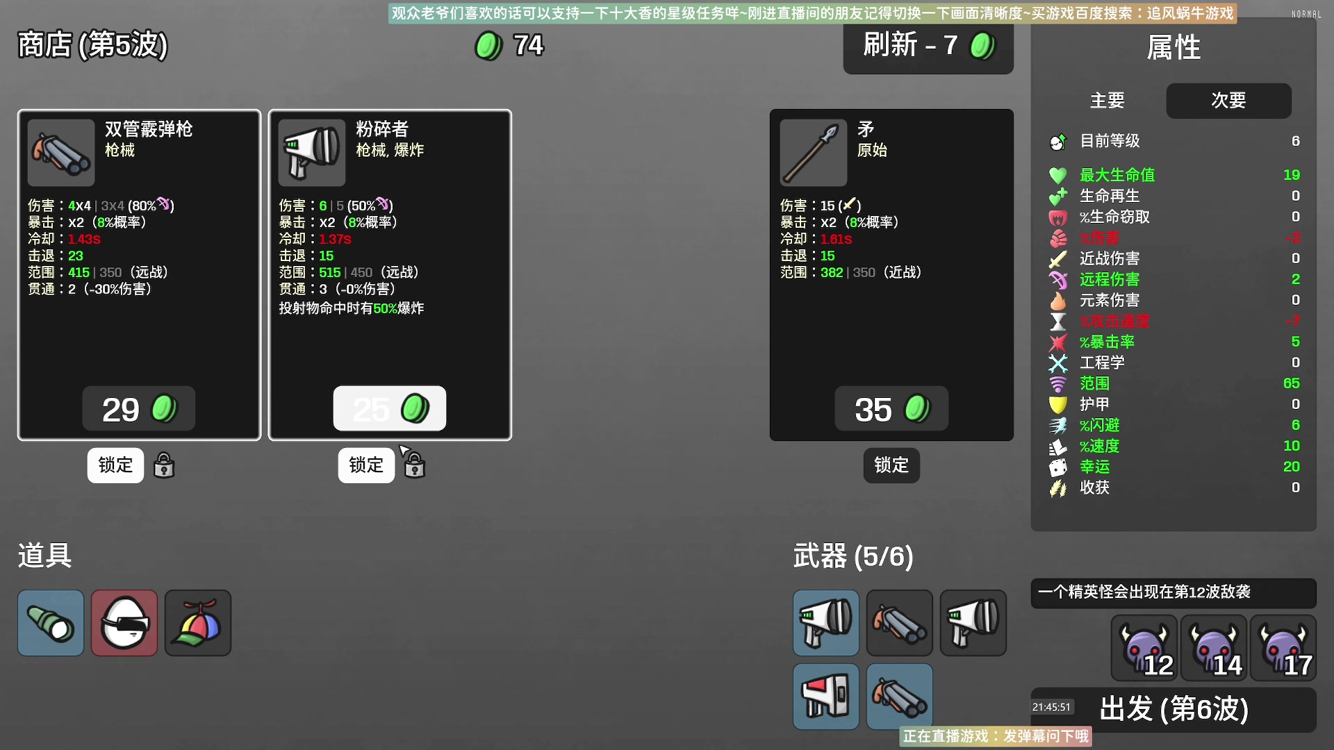 【2024-06-03 21点场】Biu十香：✨斗鱼第一画质✨萌新入坑日常✨逃离塔科夫