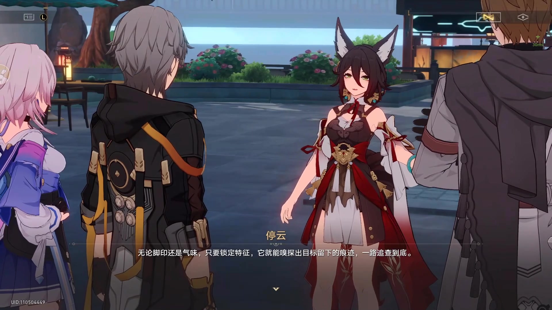 【2024-06-05 12点场】黑霄Cloud：鸣潮+卡丘+手游+PS4随便玩玩