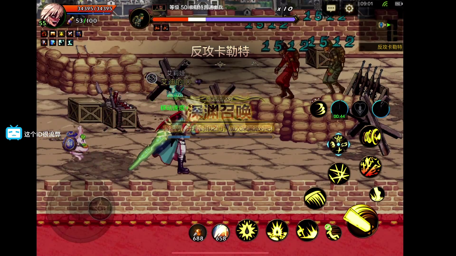 【2024-06-05 08点场】这个ID很流弊：在这狂混（ID