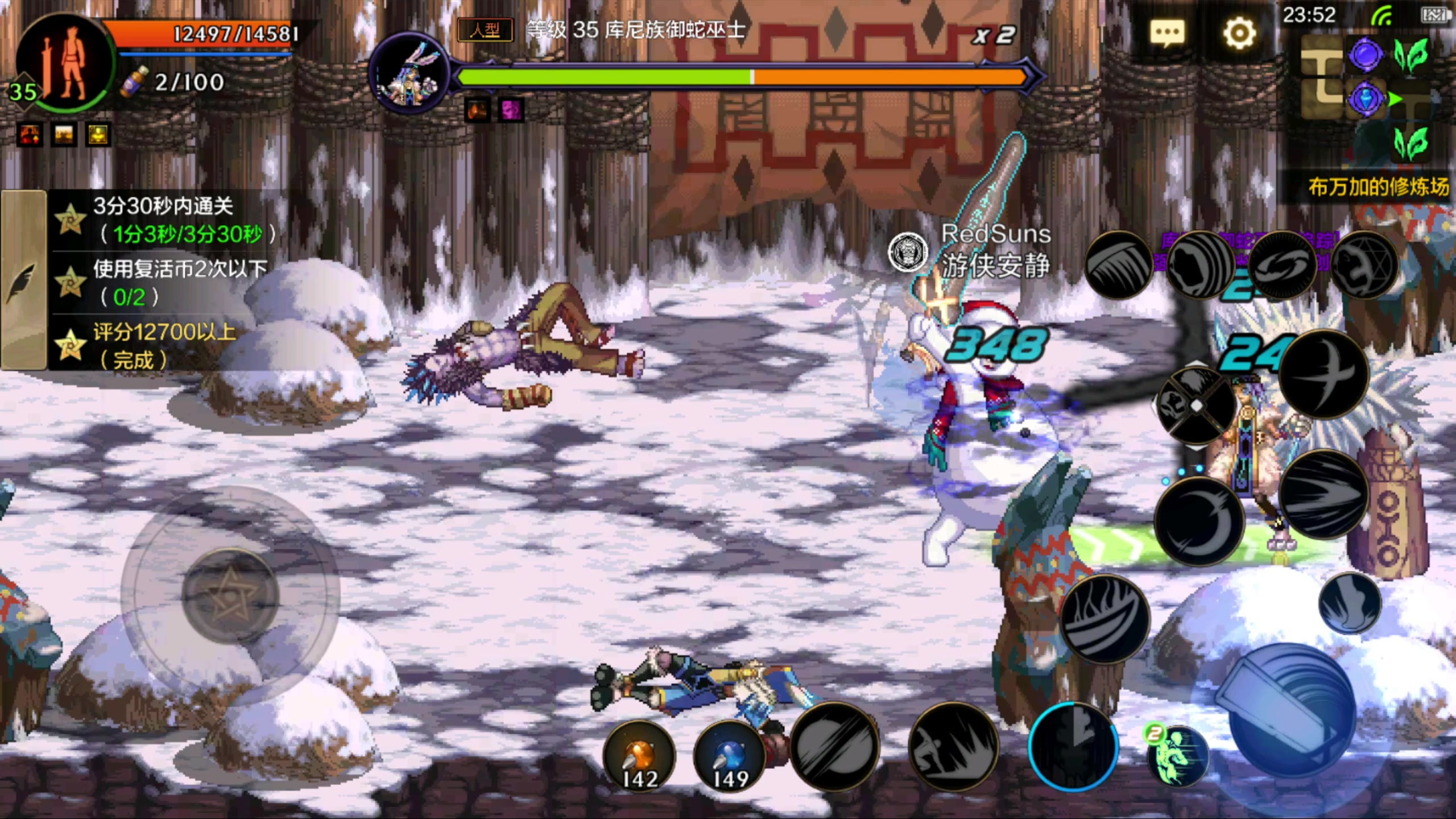 【2024-05-29 23点场】安静初夏：《DNF手游》肉鸽手游回归看看~