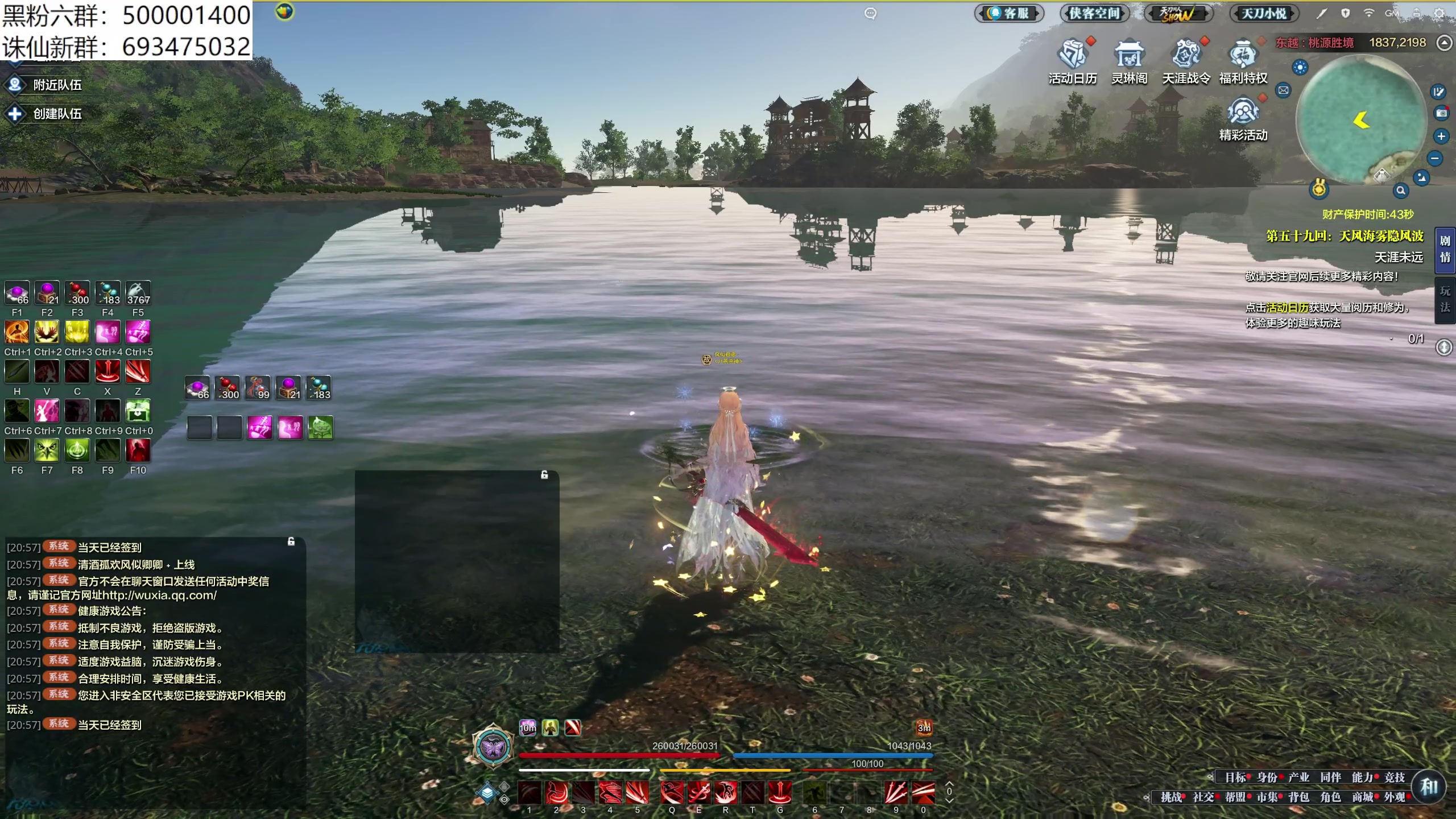 【2024-06-04 20点场】燕徊硯：周二开摆！