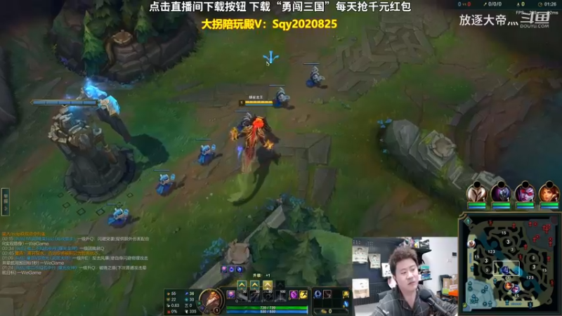 P9 龙王对线皎月