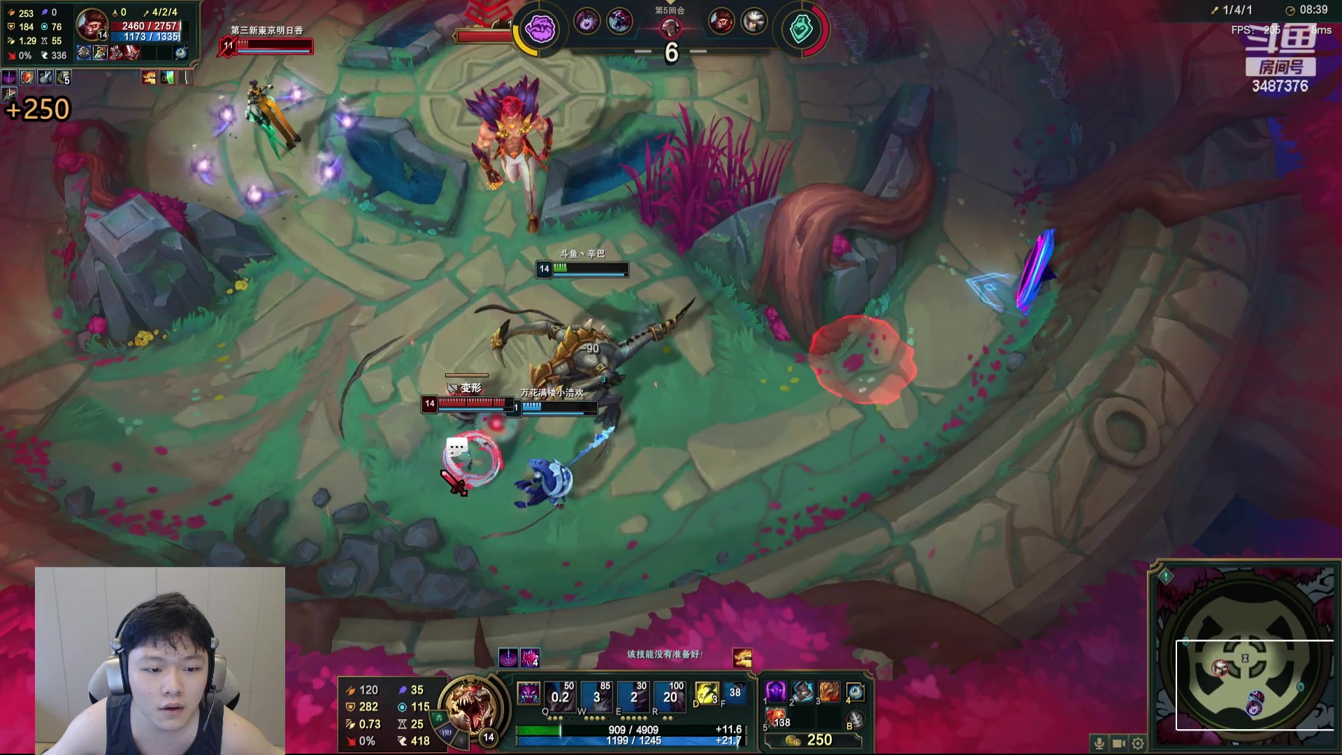 【2024-06-05 18点场】辛巴imb丶丶：16人斗魂 战斗 爽！