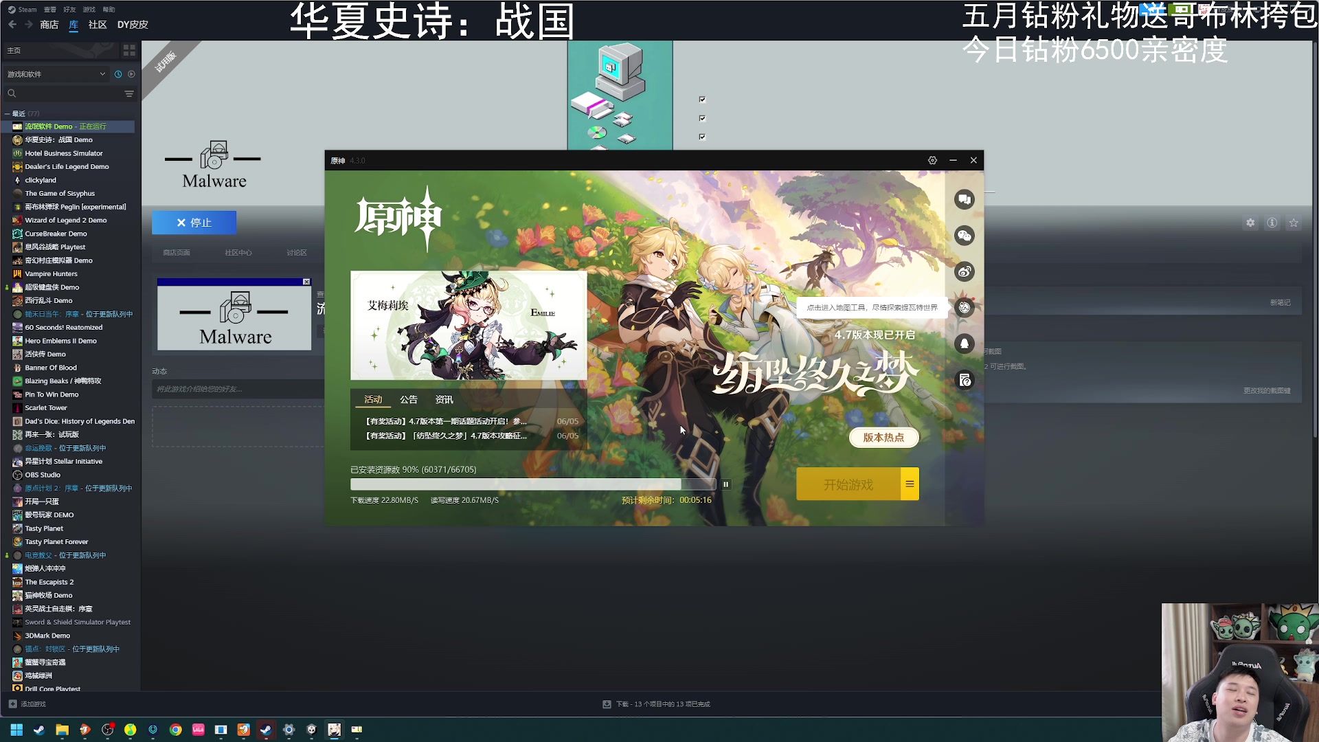 【2024-06-05 18点场】老皮历险记：震惊!这游戏居然这么好玩!