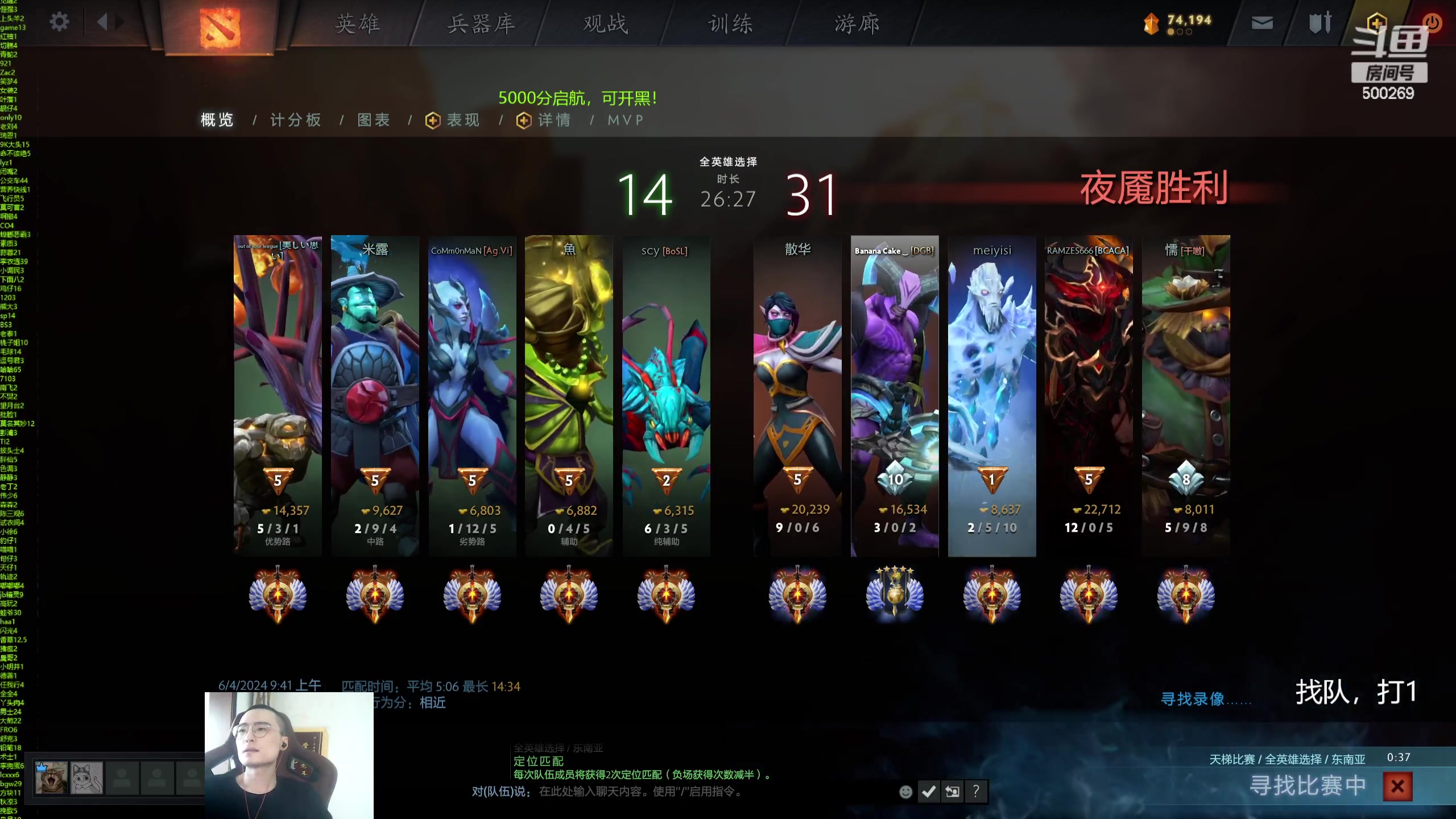 【2024-06-04 09点场】ok林仔：你懂1号位吗？