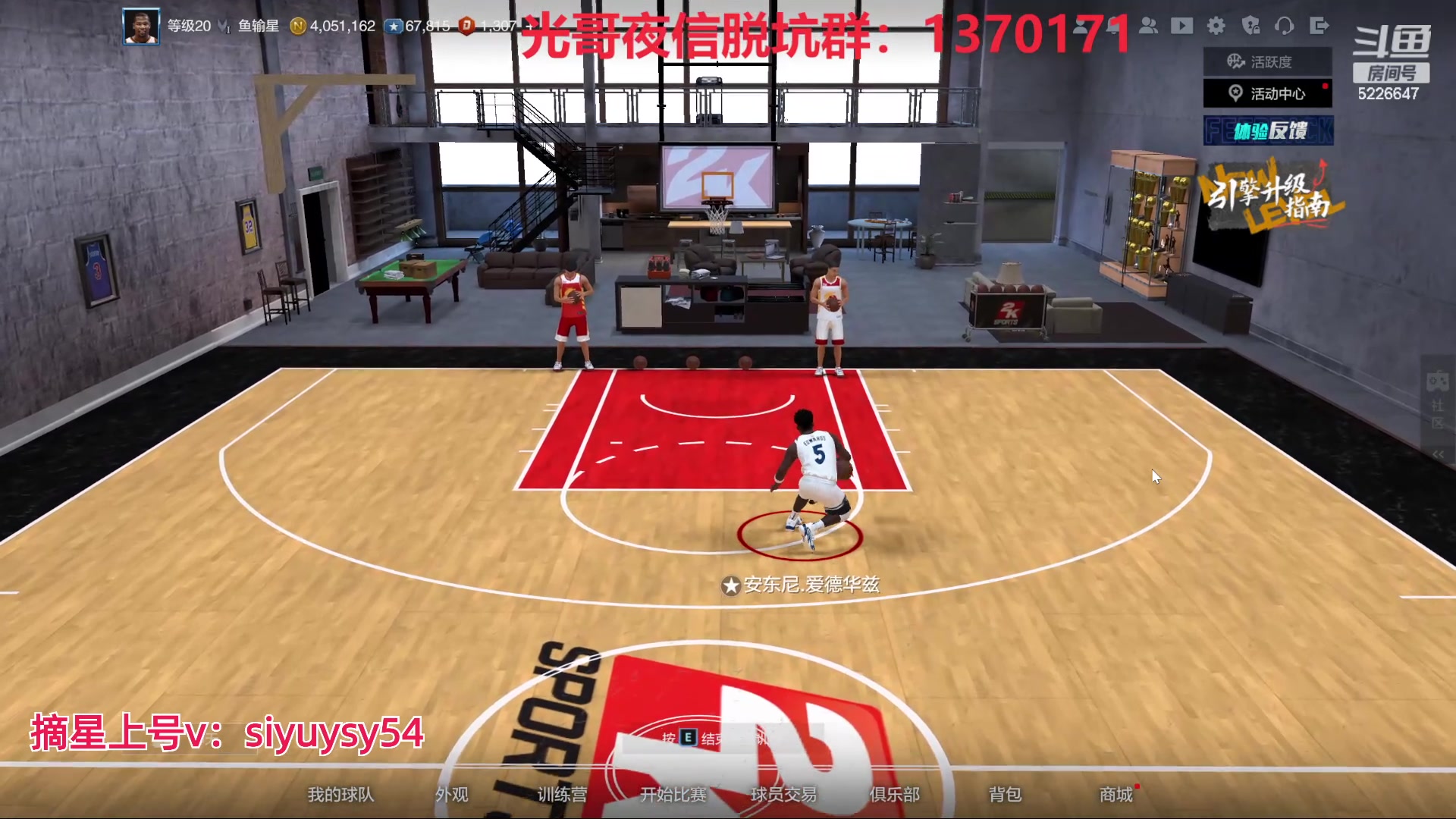 【2024-06-05 08点场】XY丶死鱼：死鱼ysy：新引擎更新嗨起来！