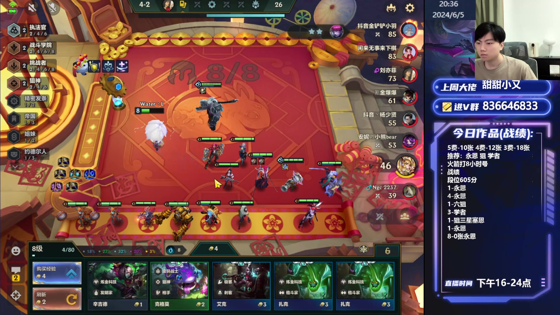 【2024-06-05 19点场】死亡轰炸DD：S6前十冲第一