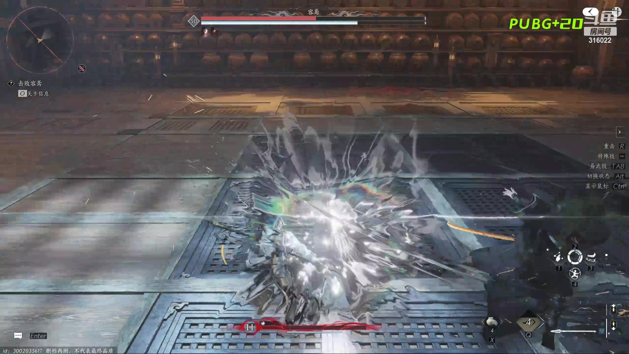 【2024-06-05 18点场】右手supking：吃鱼！！！！