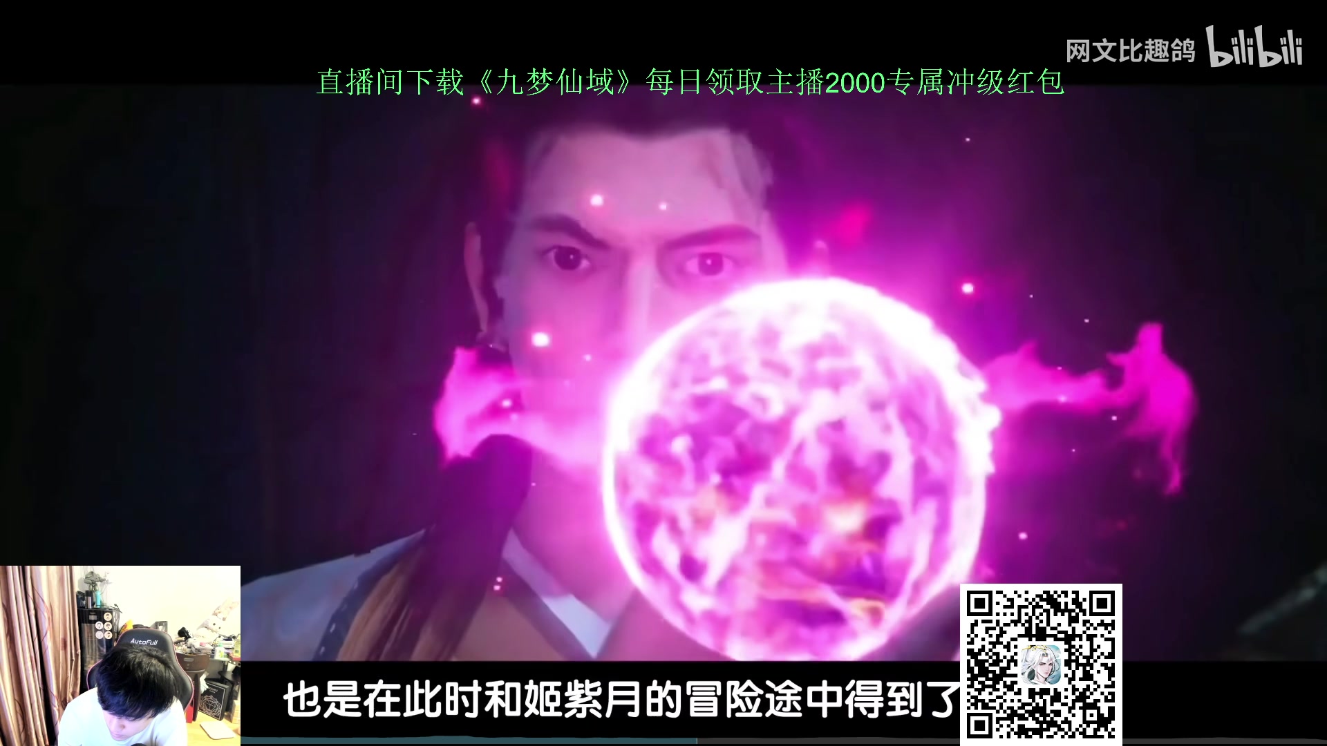 【2024-06-05 17点场】刘嘉俊Sylar1：拿出你的百分之百！762484