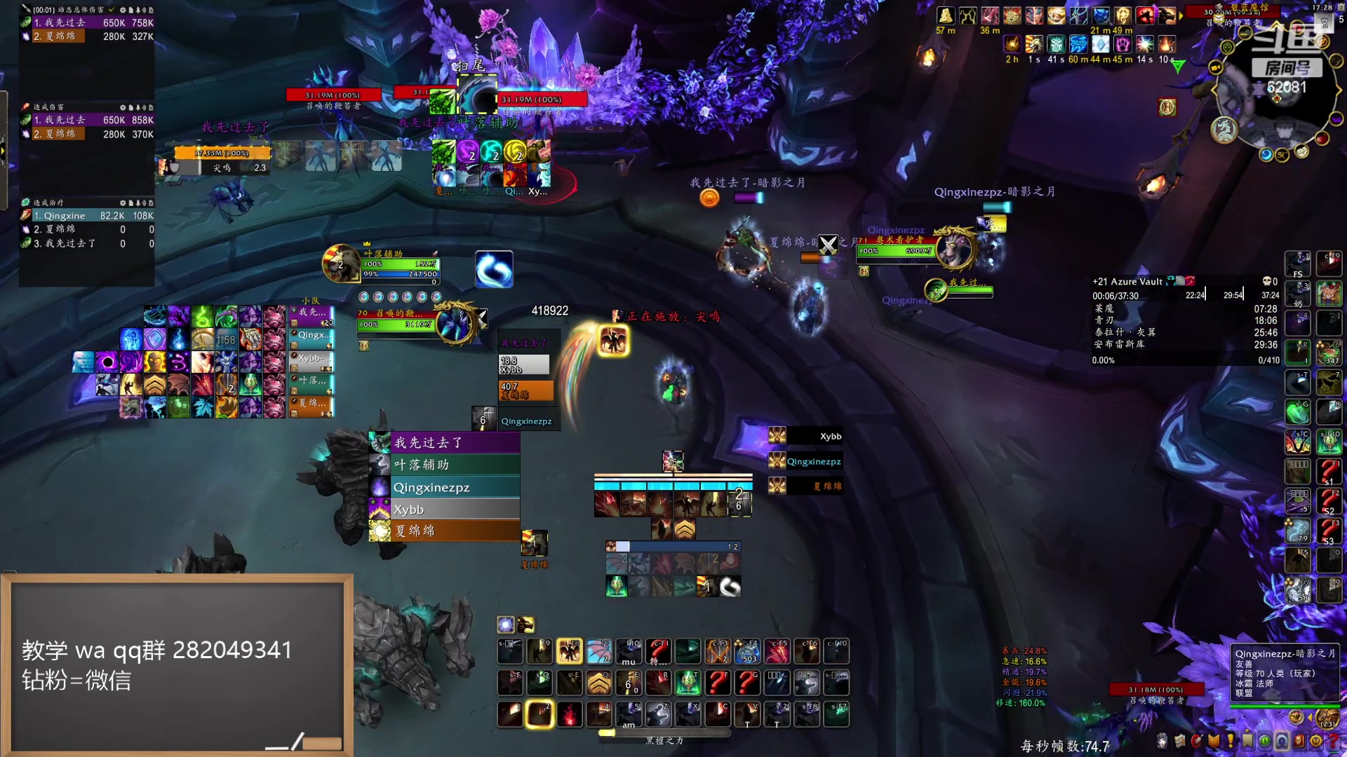 【2024-06-05 16点场】叶落乄初冬：3893分 能否突破3900