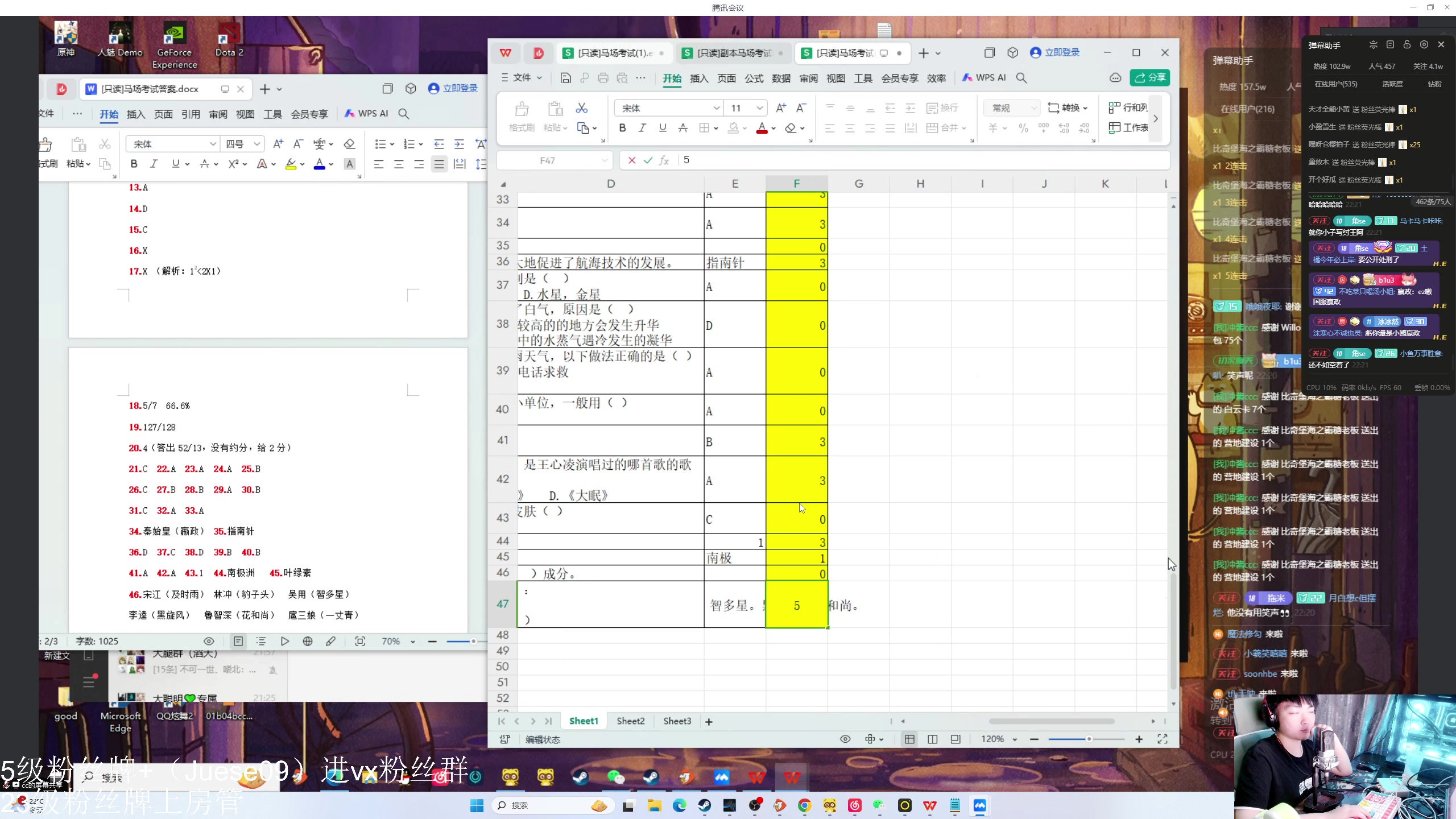 【2024-06-04 21点场】小角色ovo：小游戏时间 游戏王！