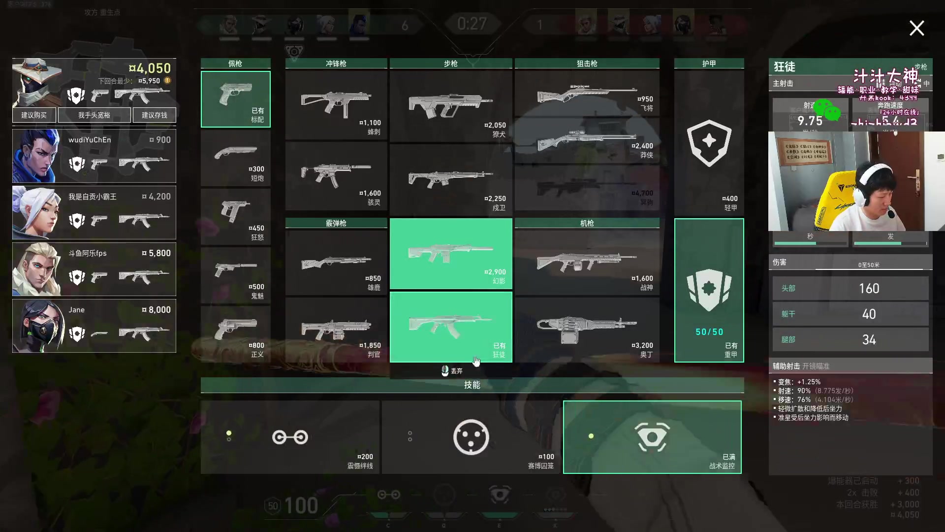 【2024-06-05 16点场】yjjimpaopao：斗鱼鳄鱼杯限时开赛