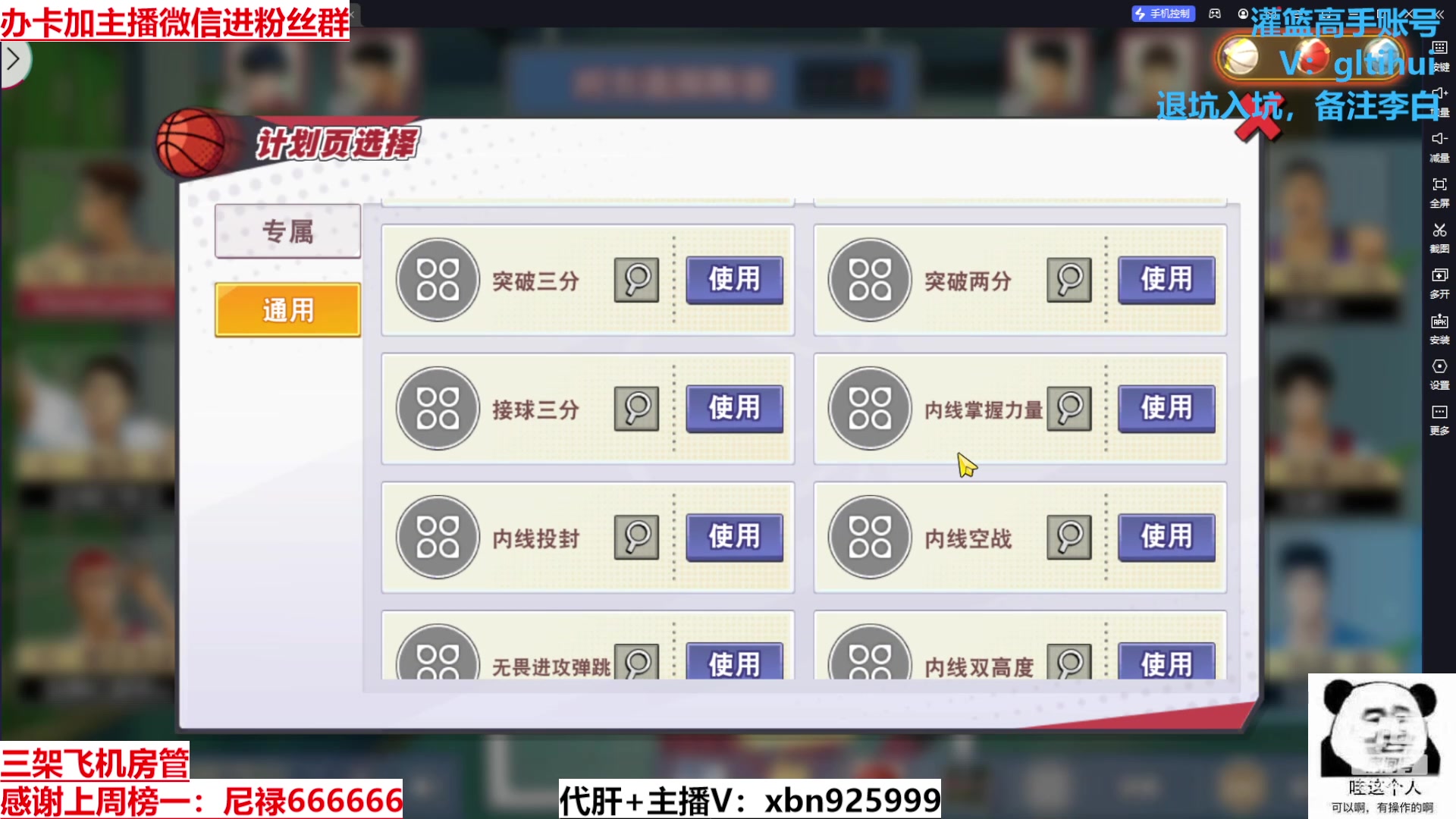 【2024-06-05 16点场】Lv丶李白：欲买桂花同载酒 终不似 少年游