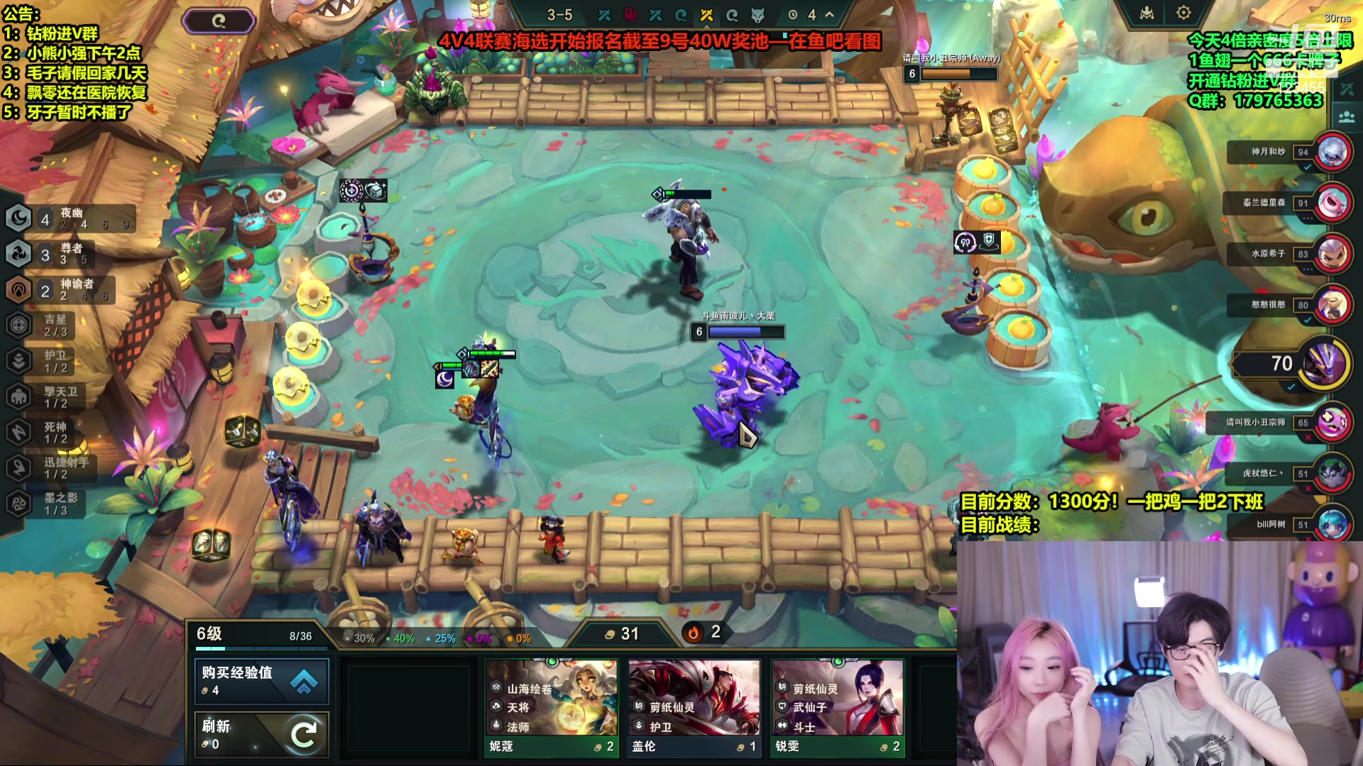 【2024-06-05 01点场】南波儿大魔王丶：决战4V4！复仇F4！