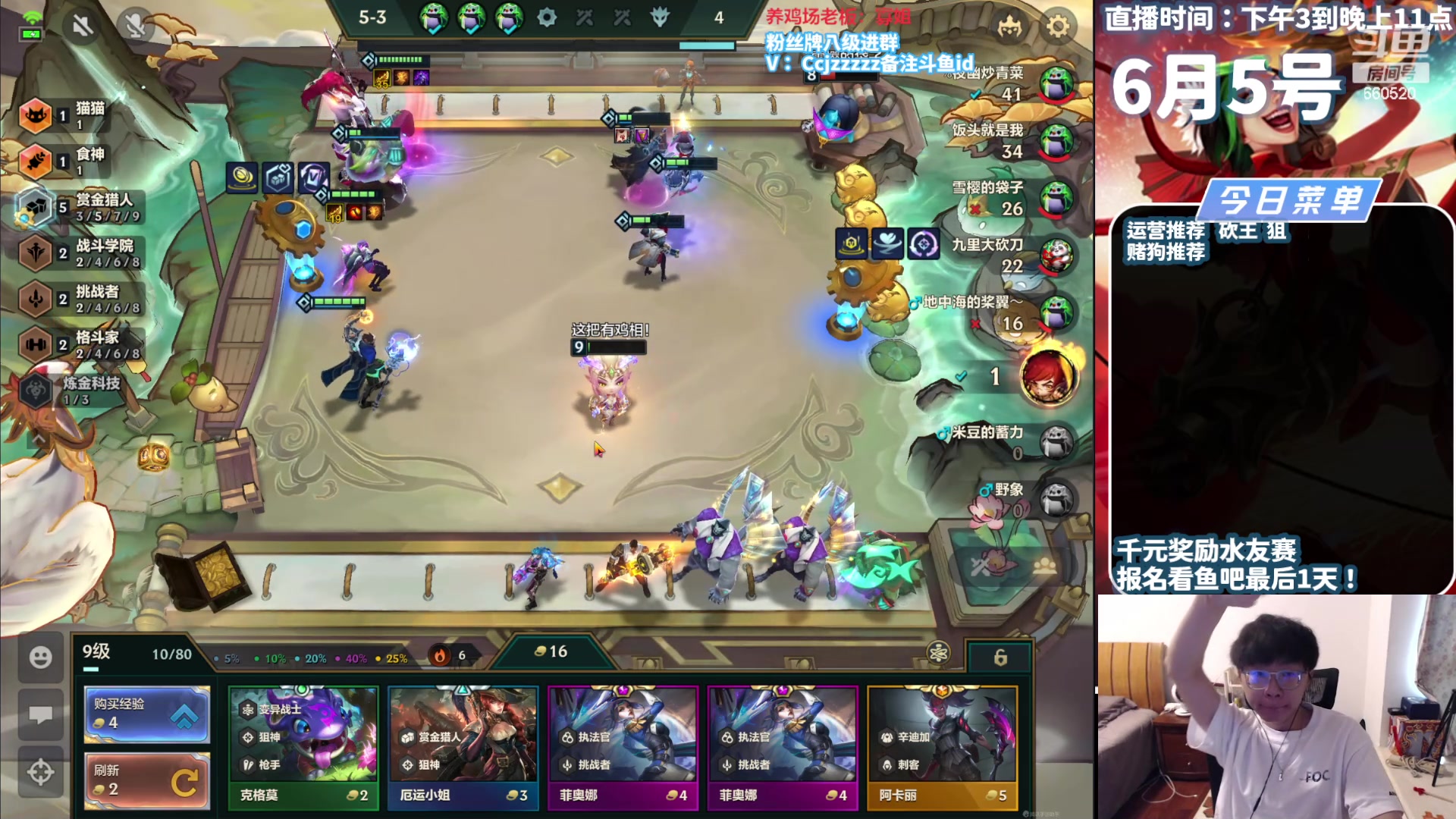 【2024-06-05 14点场】不太嘻哈的Ccj：只玩赏金  矮子  变异！！