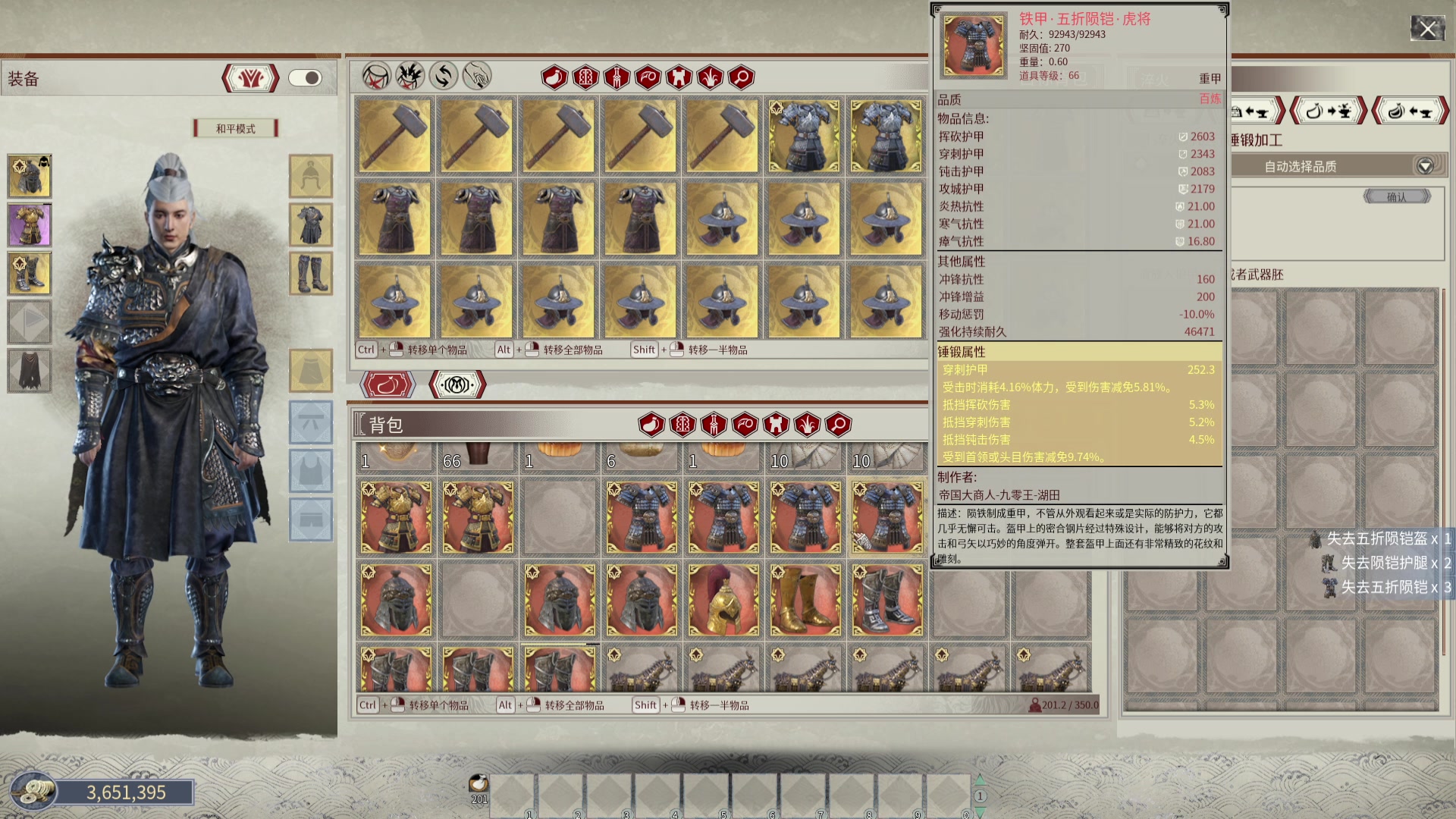 【2024-06-05 00点场】菜到极致小兰摧：帝国帝国！！