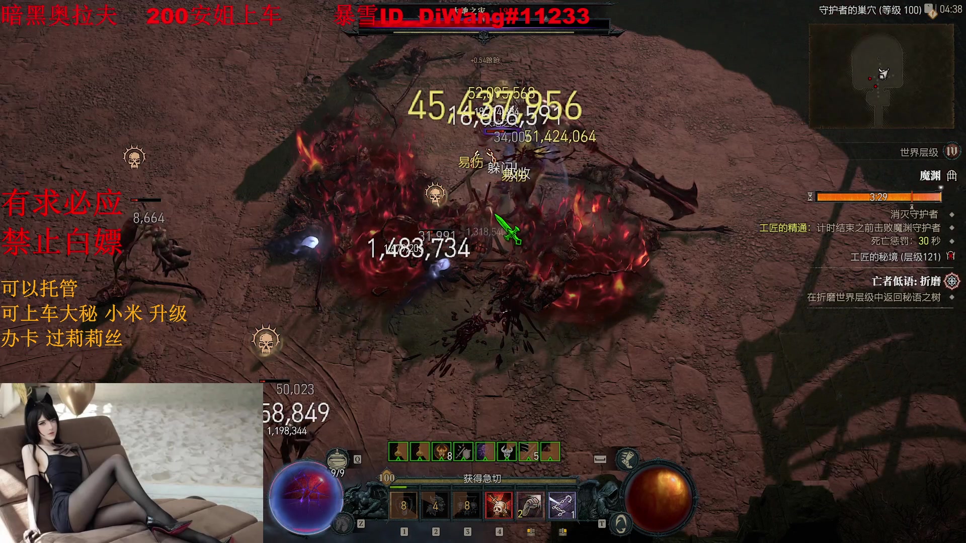 【2024-06-05 04点场】主播帝王：帝帝的游戏教室