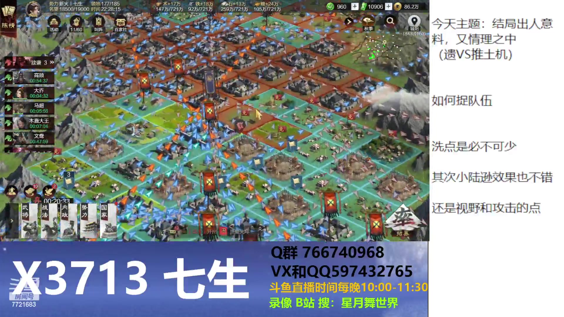 【2024-06-02 21点场】星月舞世界：结局出人意料，又情理之中
（遗VS推土机