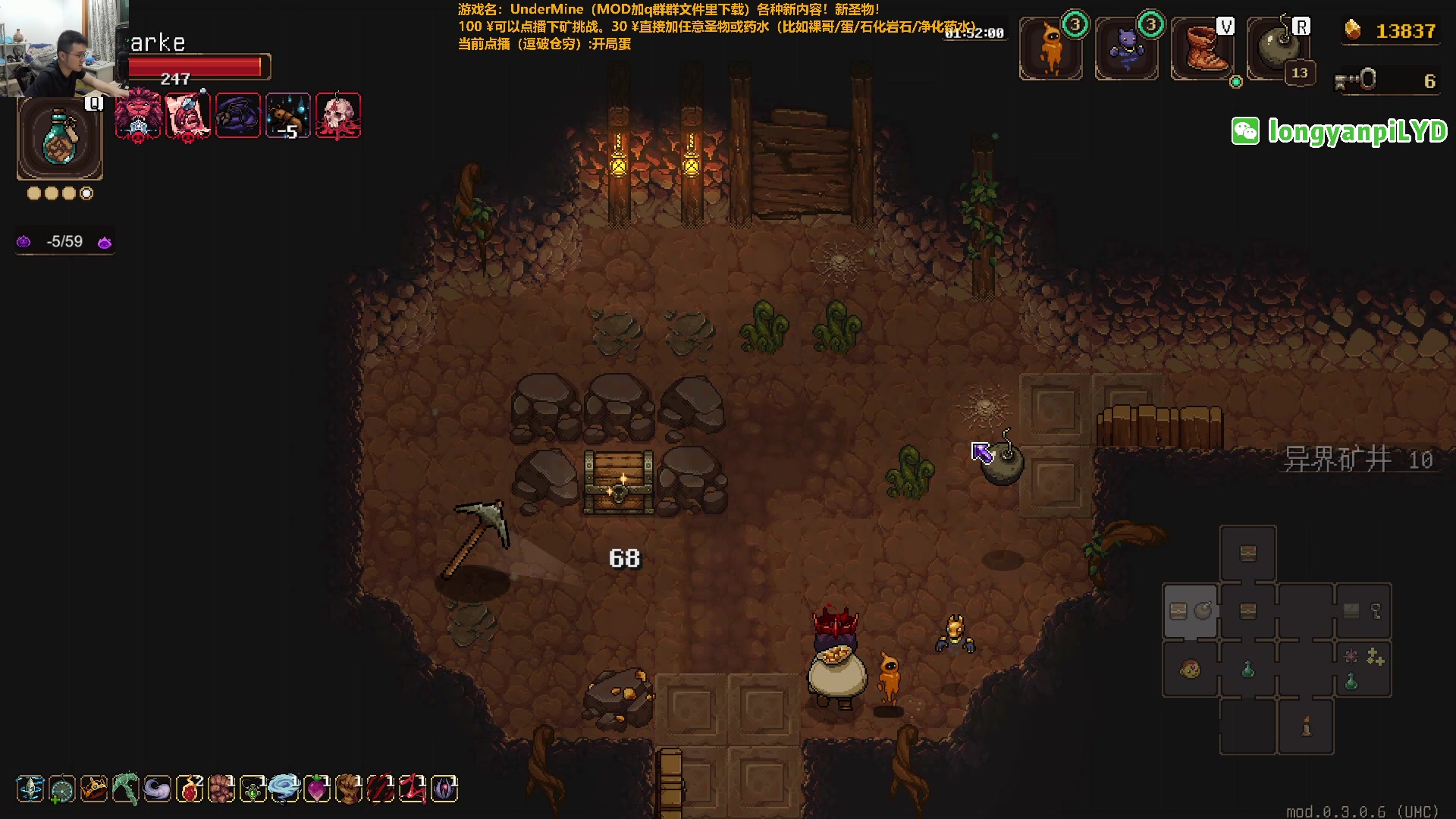 【2024-06-03 21点场】龙眼皮Lyd：年度最佳独立游戏预订！