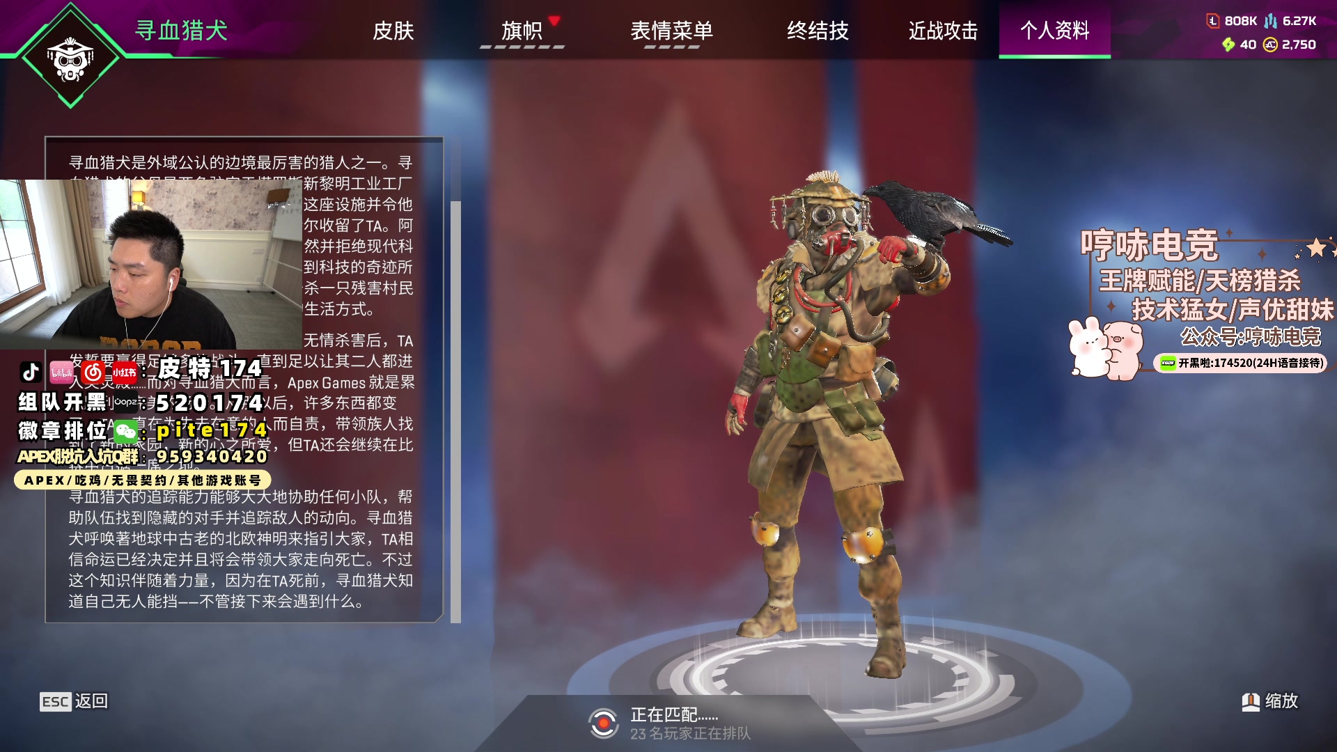 【2024-06-05 14点场】皮特174：改变 5684726