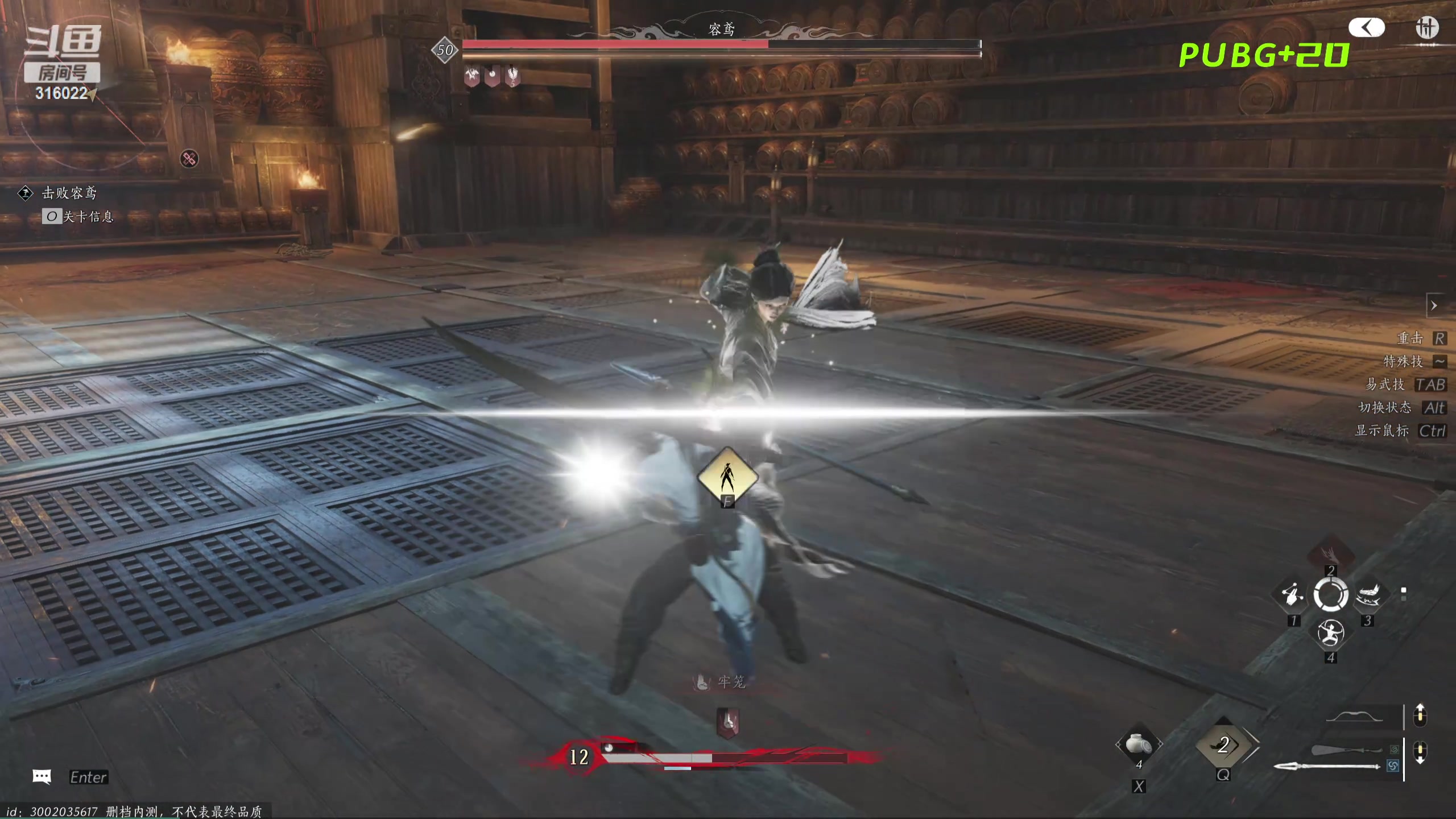 【2024-06-05 20点场】右手supking：吃鱼！！！！