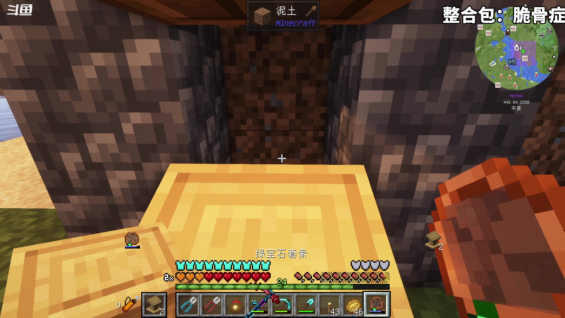 【2024-06-05 17点场】隐者丶丶：【小蜜蜂】人在南昌 随意直播~~~