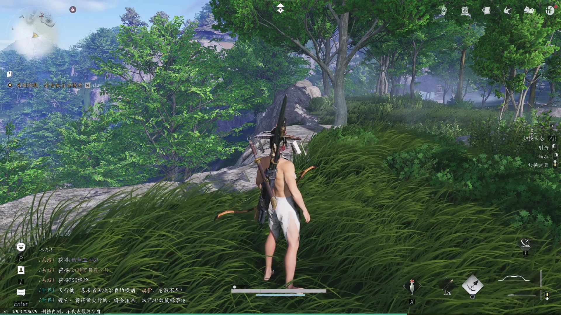 【2024-06-04 23点场】BIU一雷哥：这游戏好玩啊！