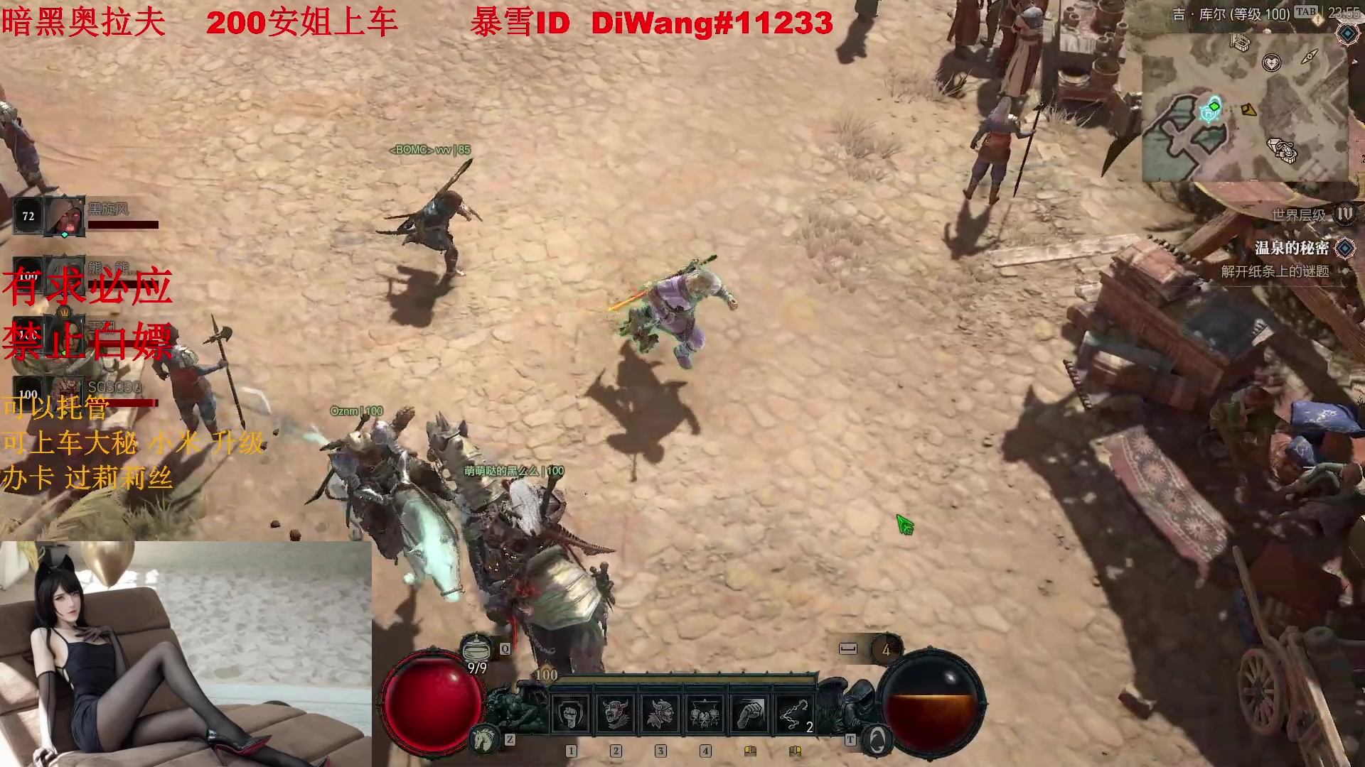 【2024-06-04 23点场】主播帝王：帝帝的游戏教室