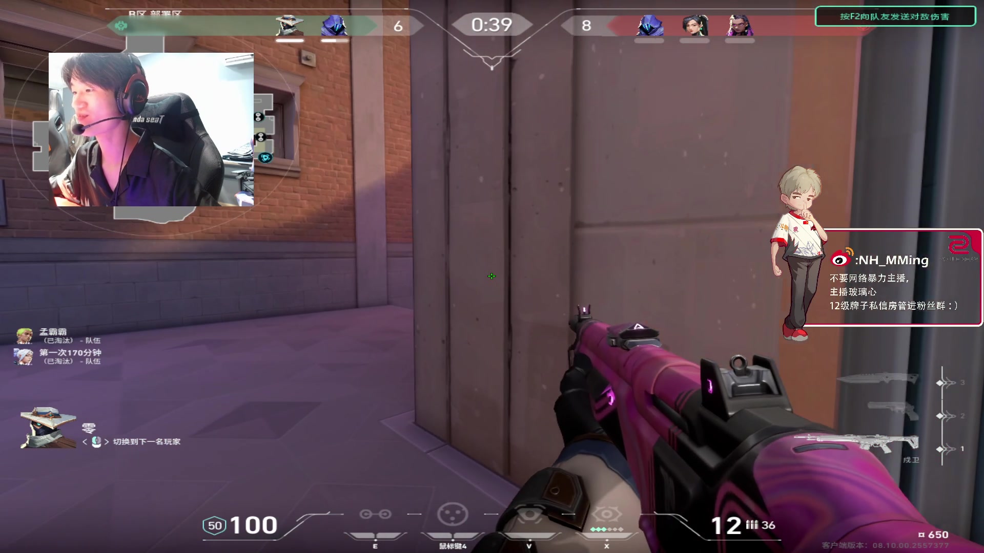 【2024-06-01 02点场】Newhappy明明：【PGS4】NH战队视角