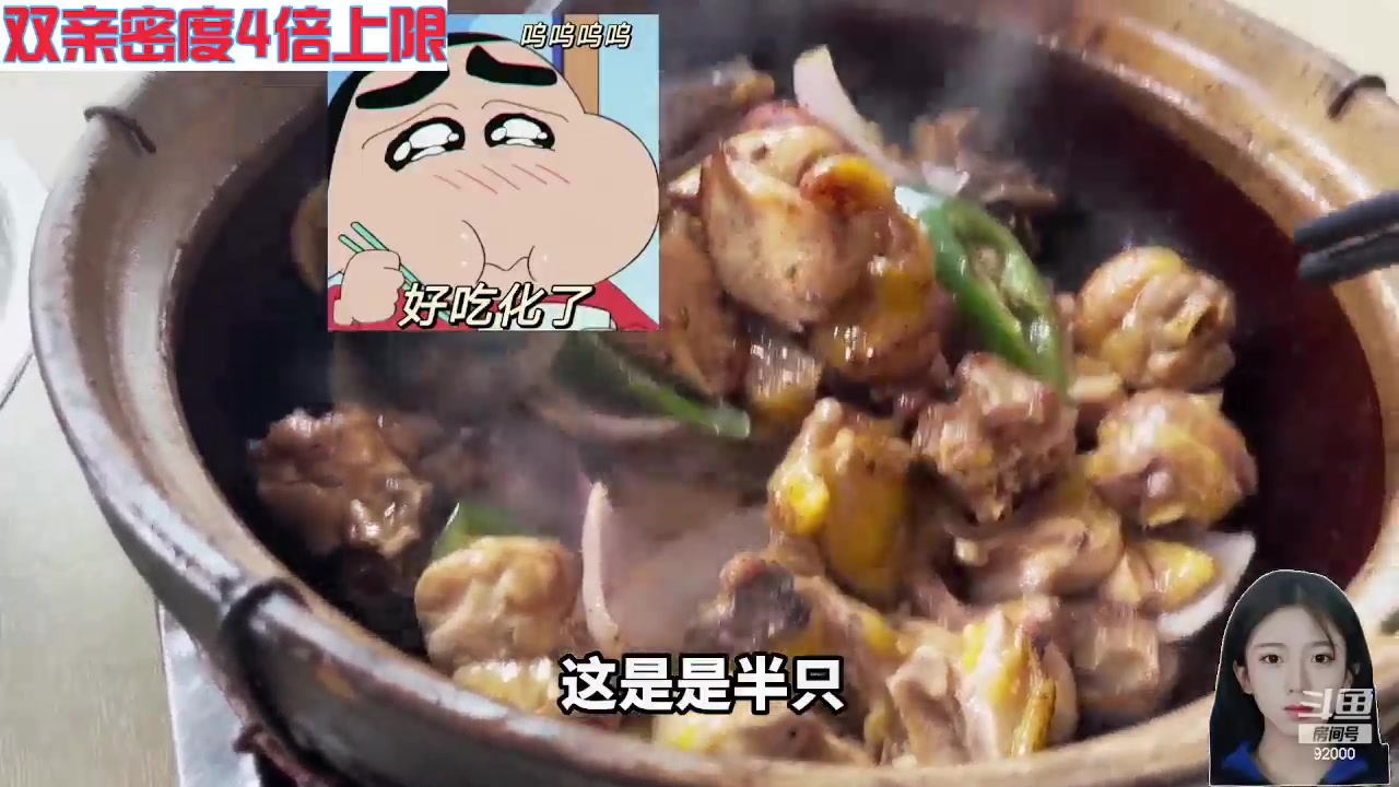 【2024-06-05 07点场】呆妹儿小霸王：【钻石4倍】一起see