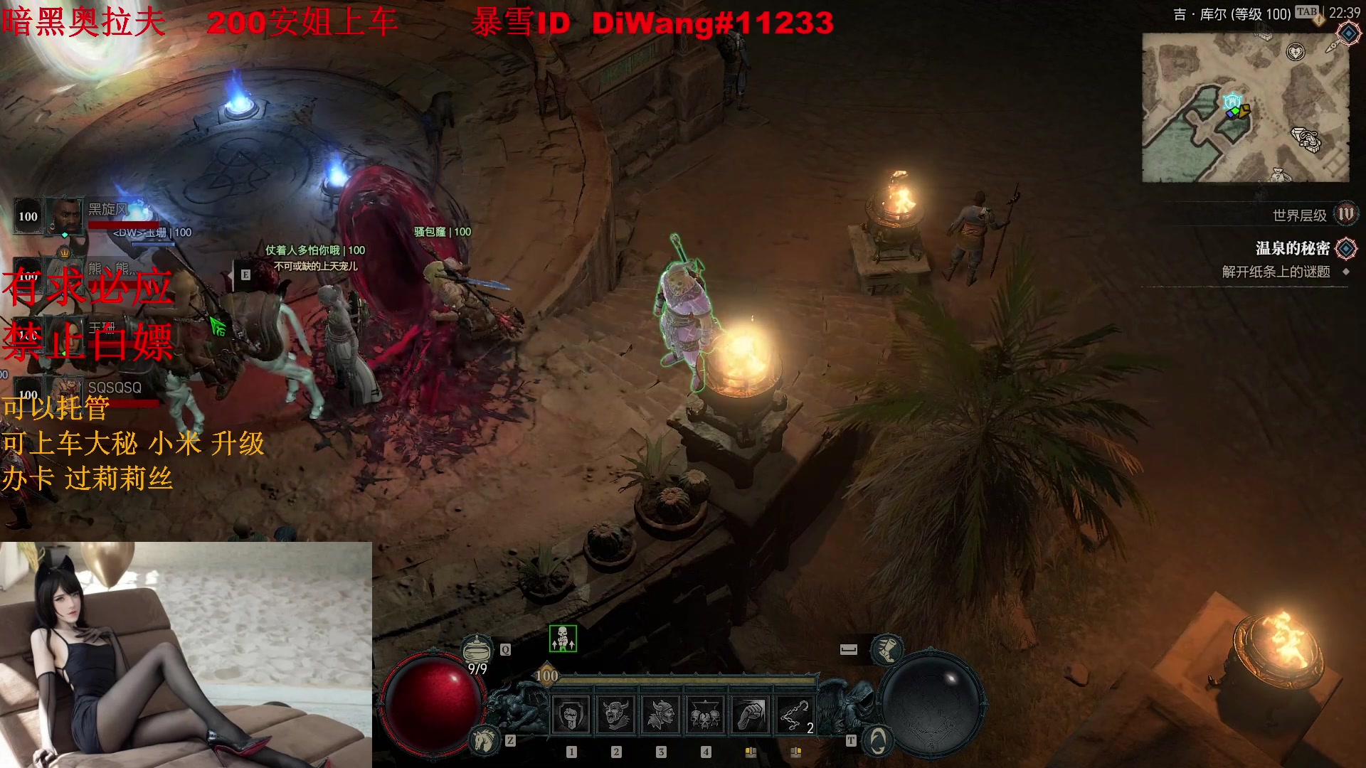 【2024-06-04 22点场】主播帝王：帝帝的游戏教室